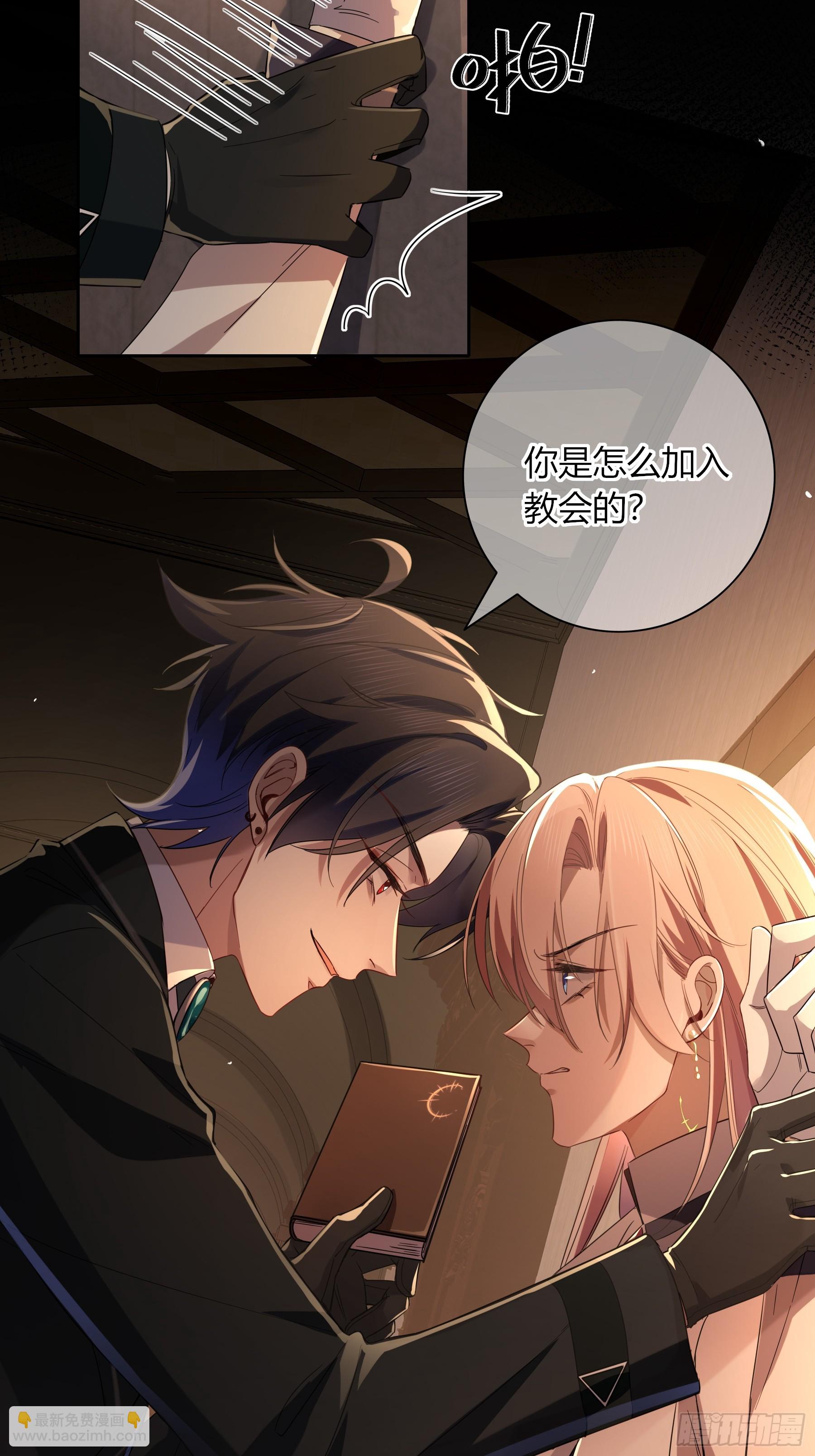 05-庄园的秘密(1/2)-第6话