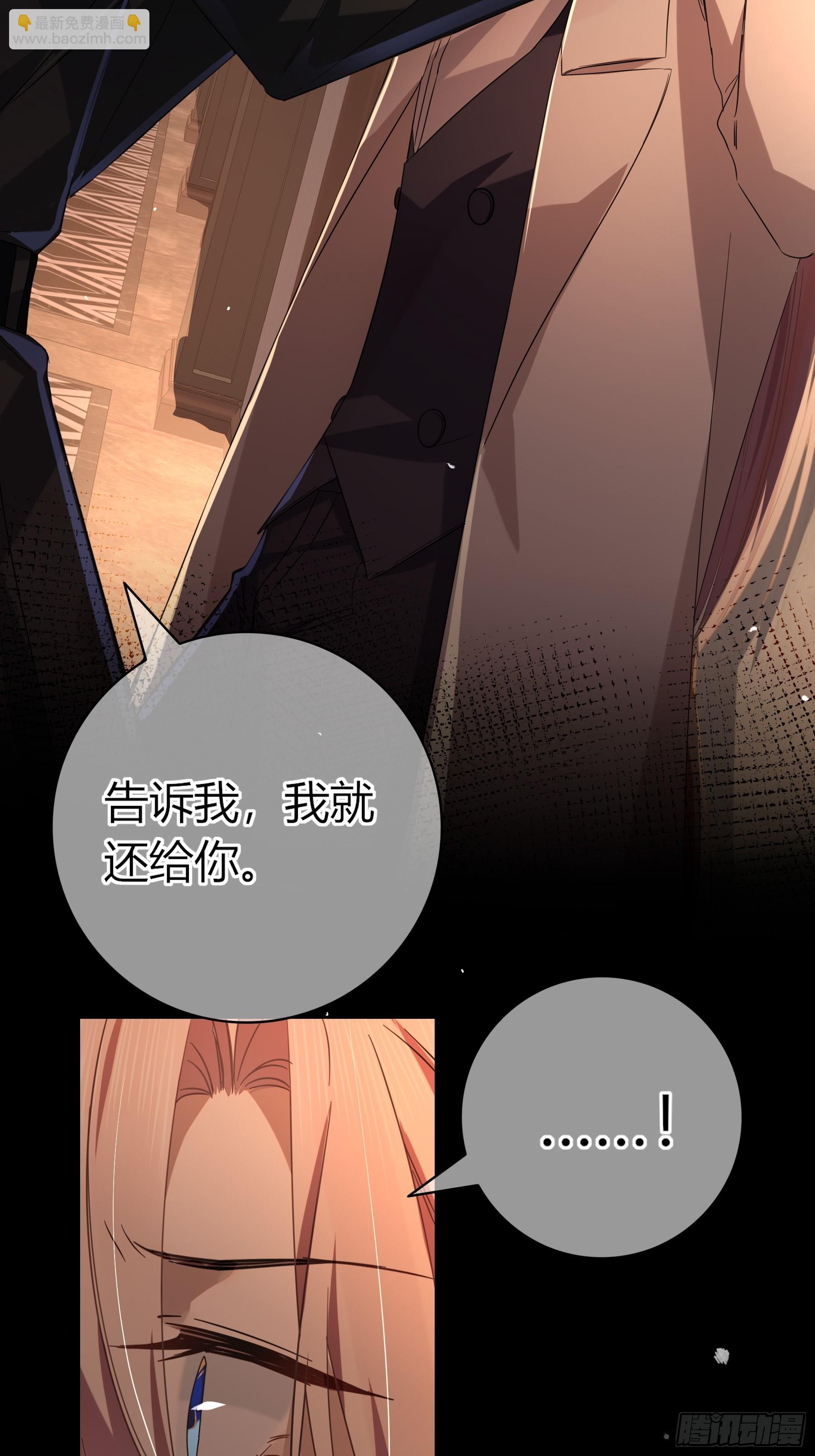 05-庄园的秘密(1/2)-第6话