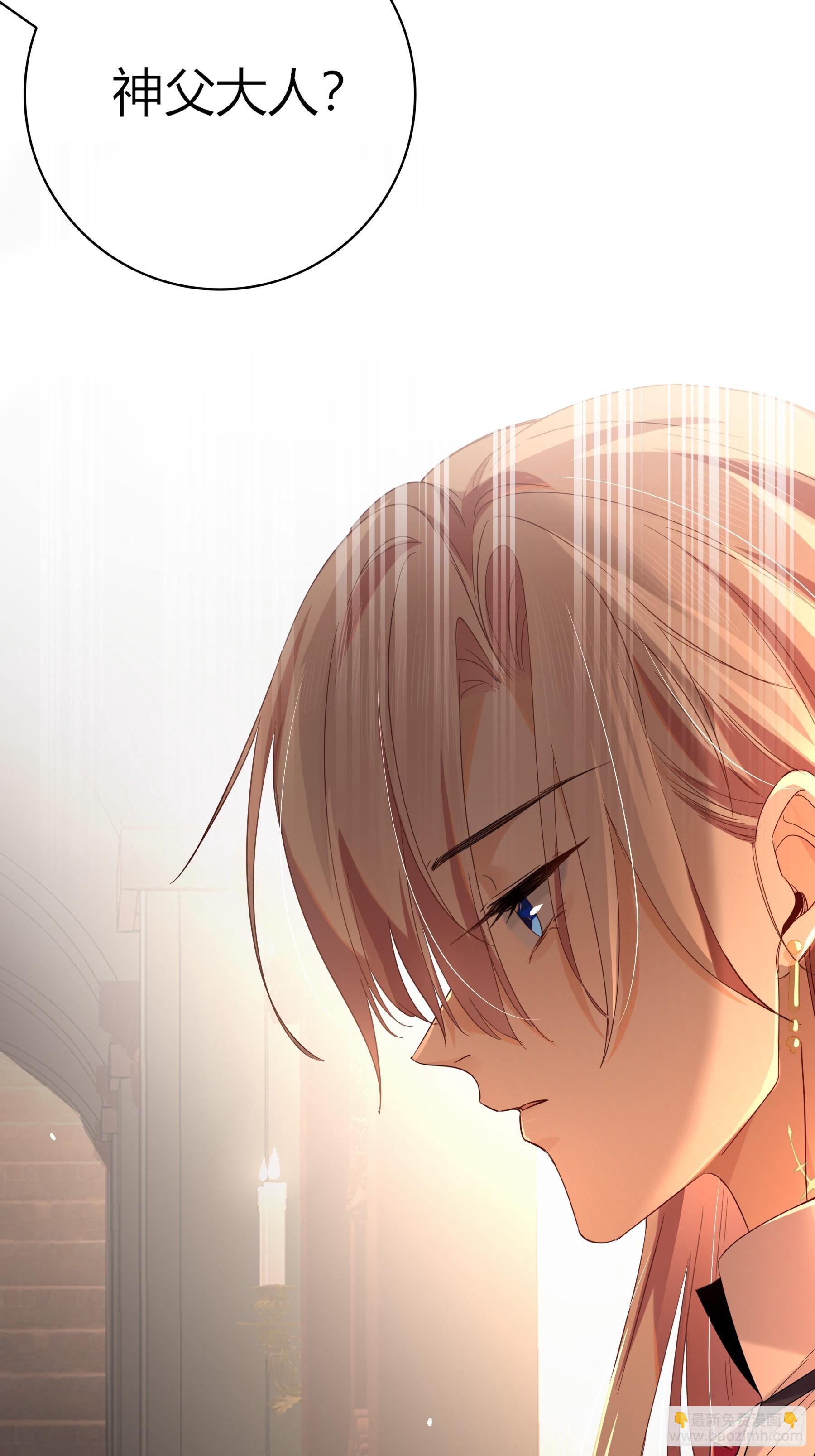 05-庄园的秘密(1/2)-第6话