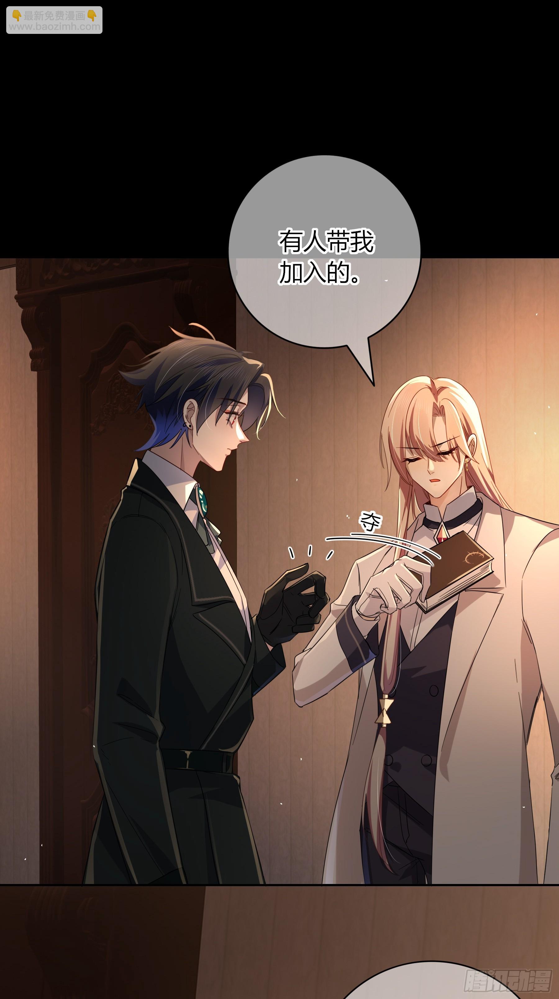 05-庄园的秘密(1/2)-第6话