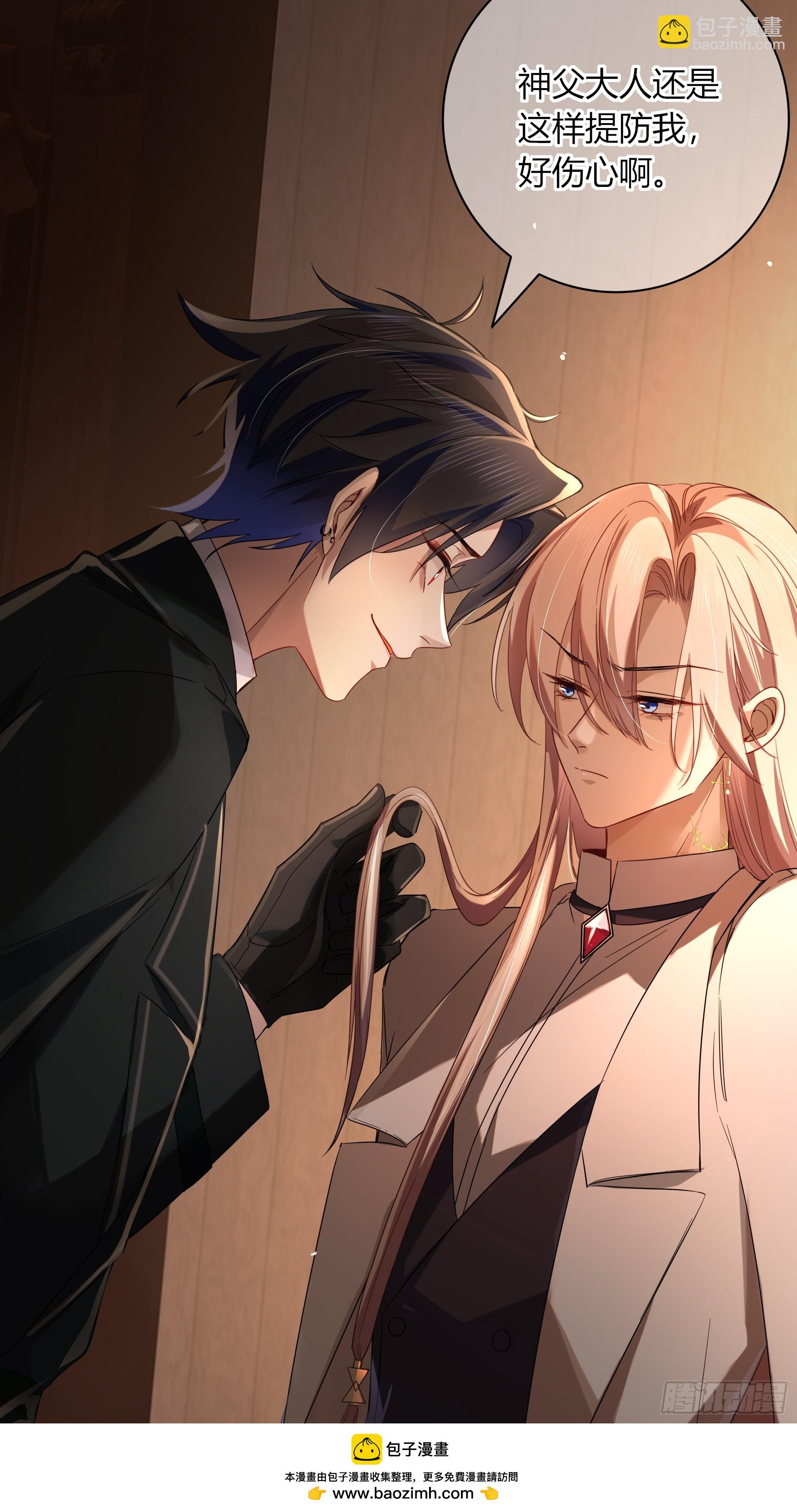 05-庄园的秘密(1/2)-第6话