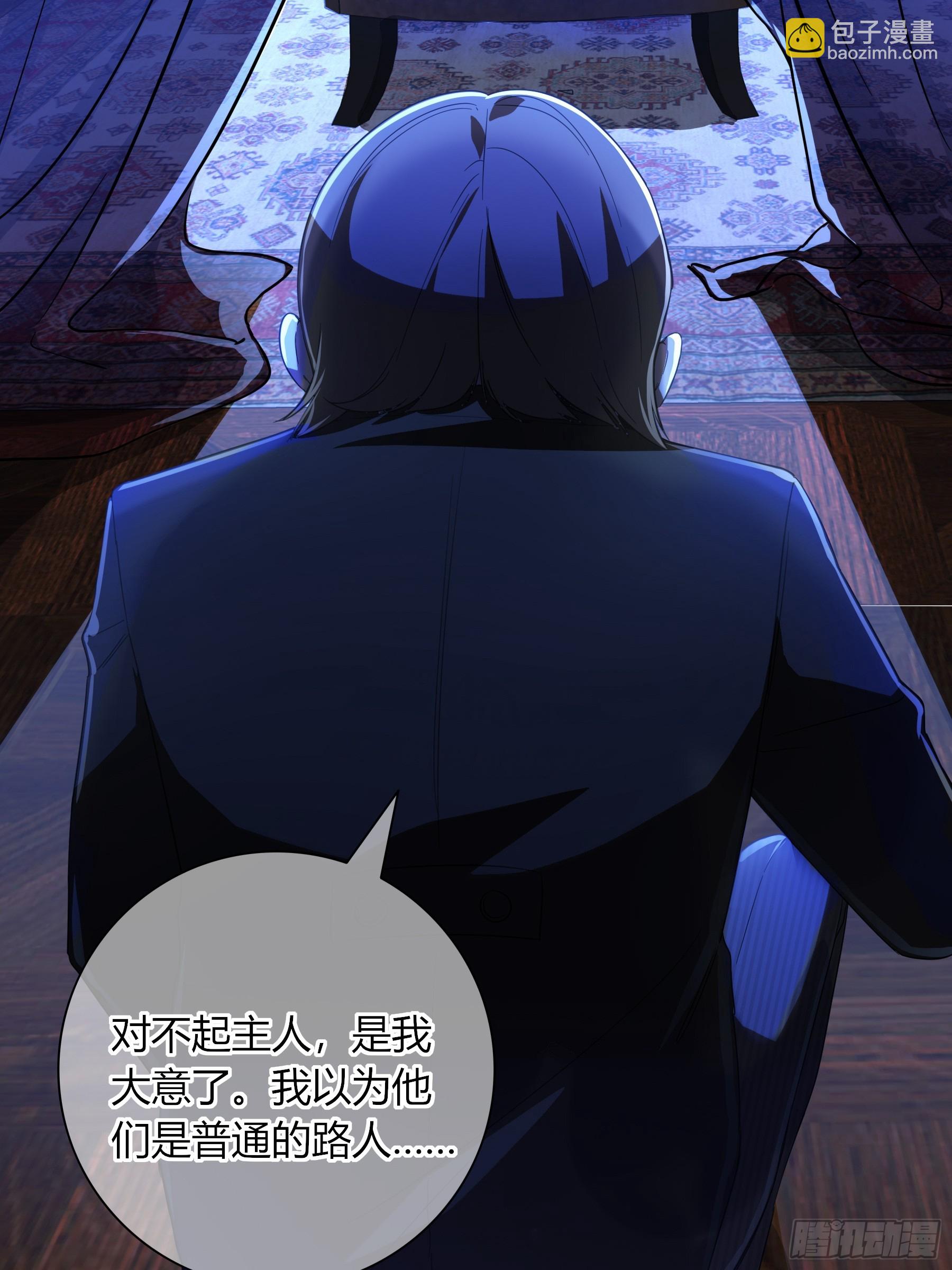 05-庄园的秘密(1/2)-第6话