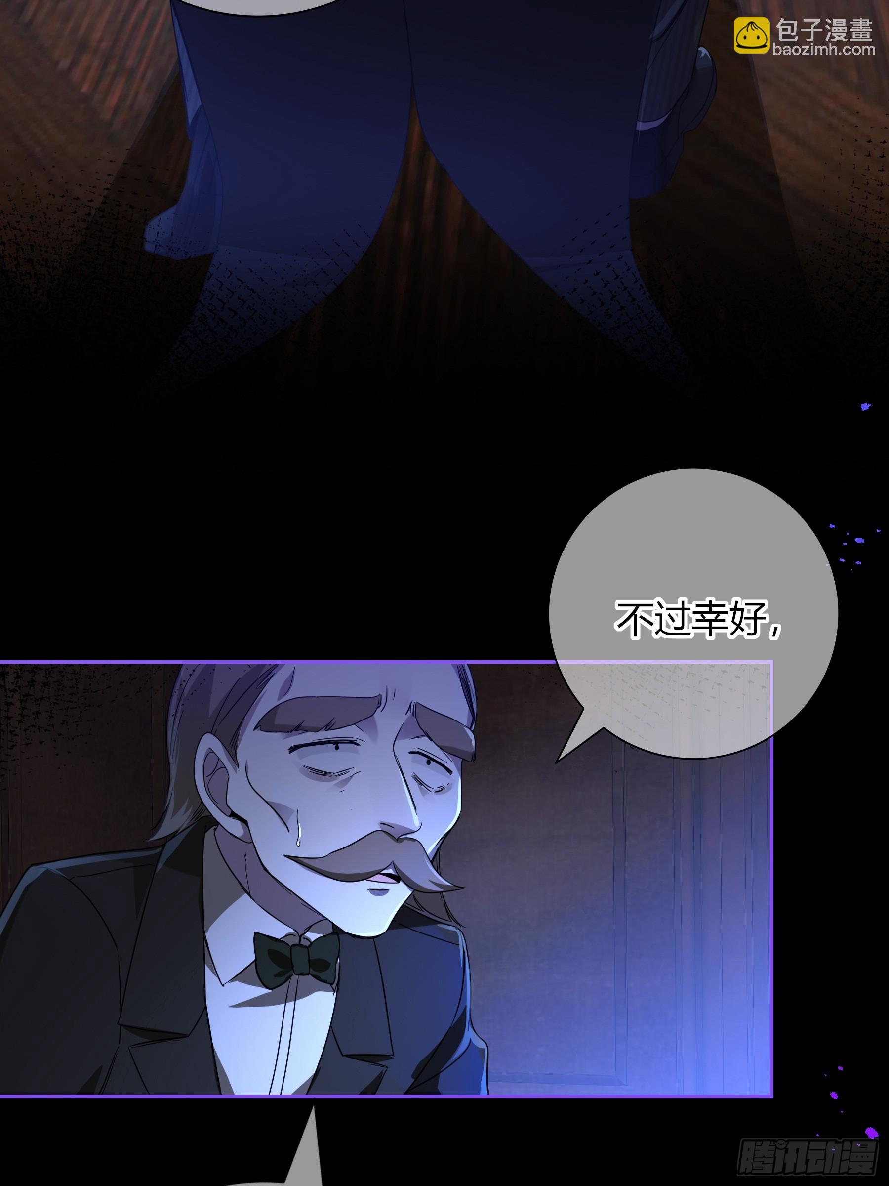 05-庄园的秘密(1/2)-第6话