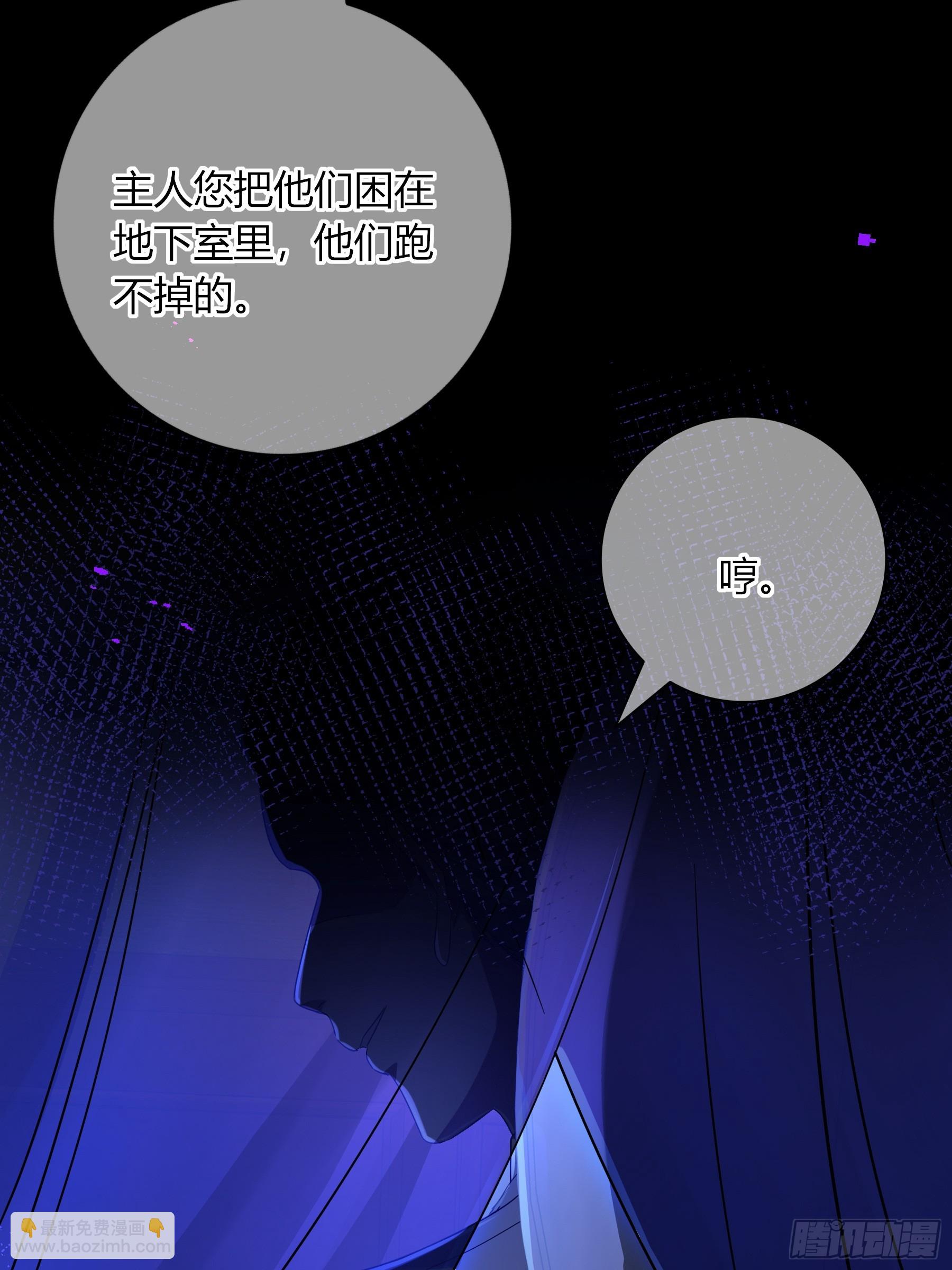 05-庄园的秘密(1/2)-第6话