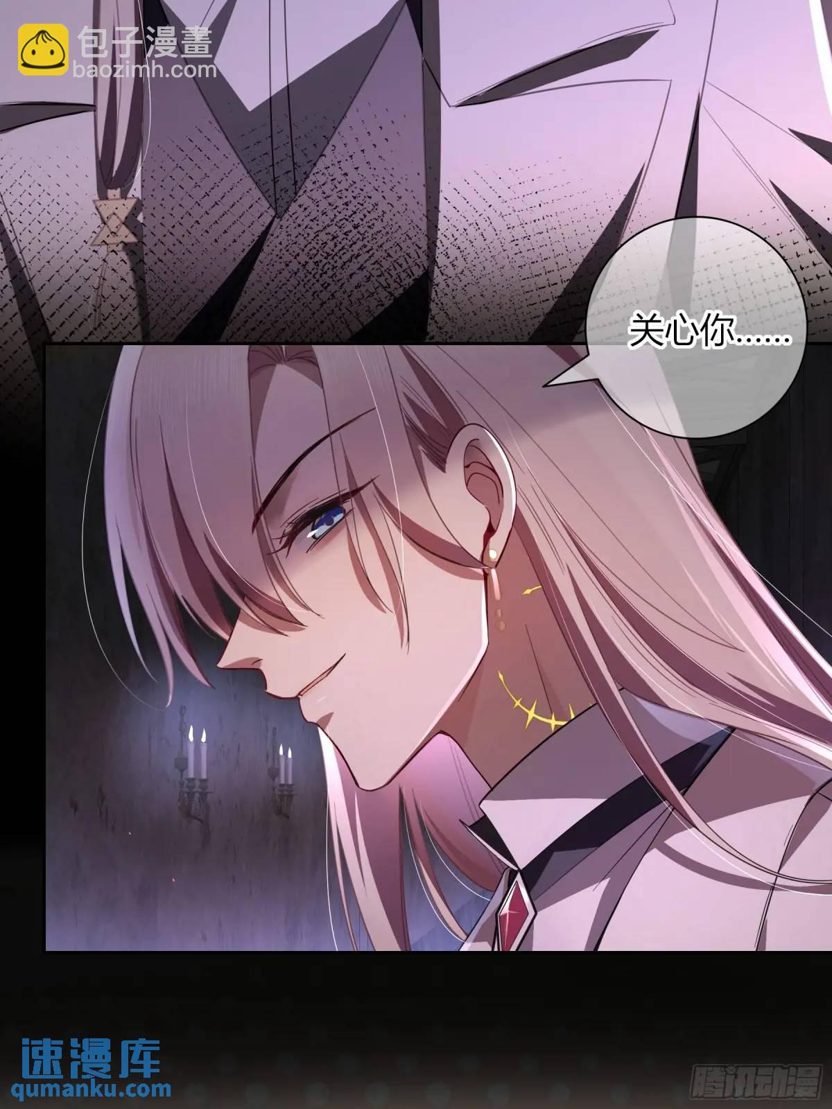 特别的关心(1/2)-第8话