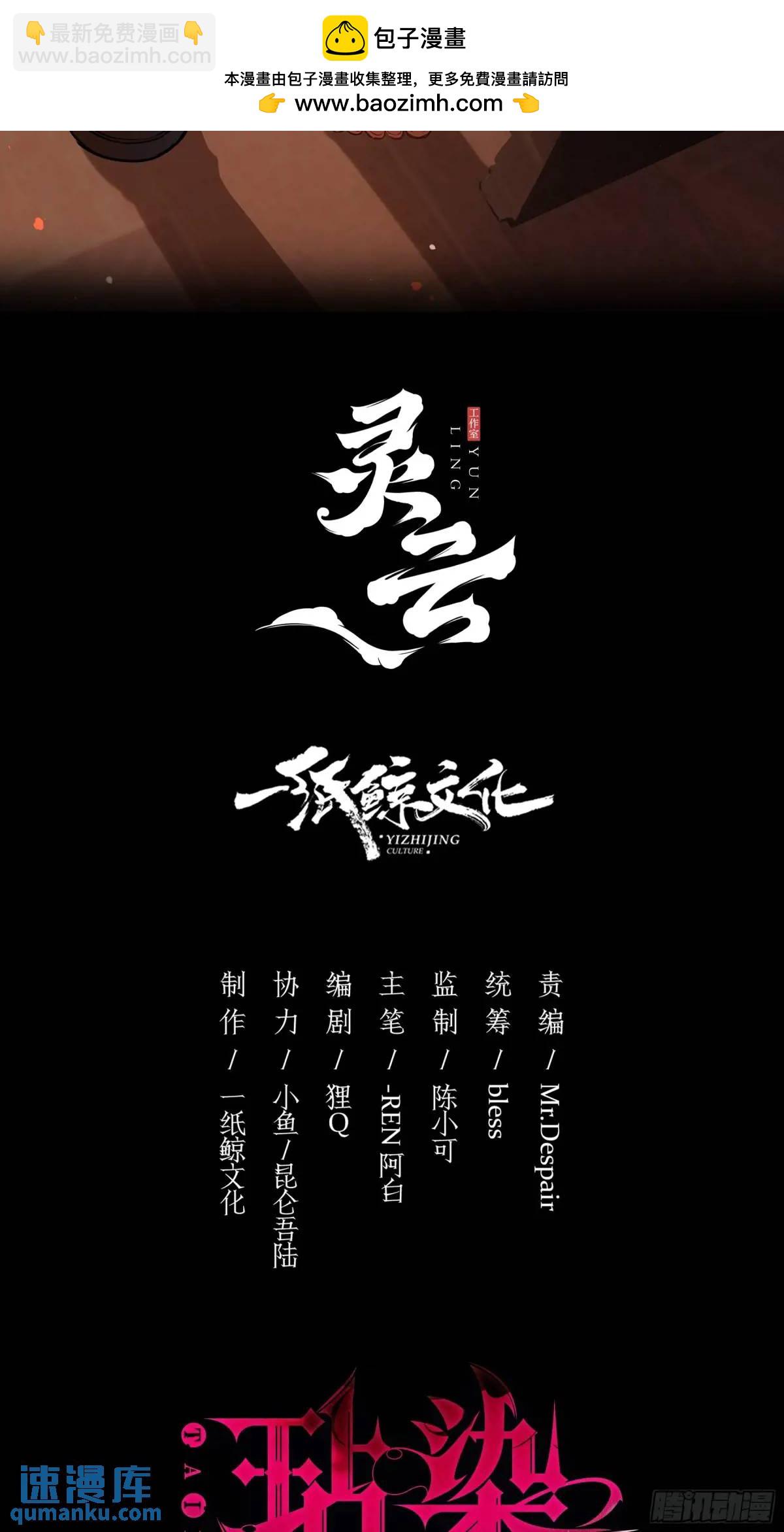 特别的关心(1/2)-第8话