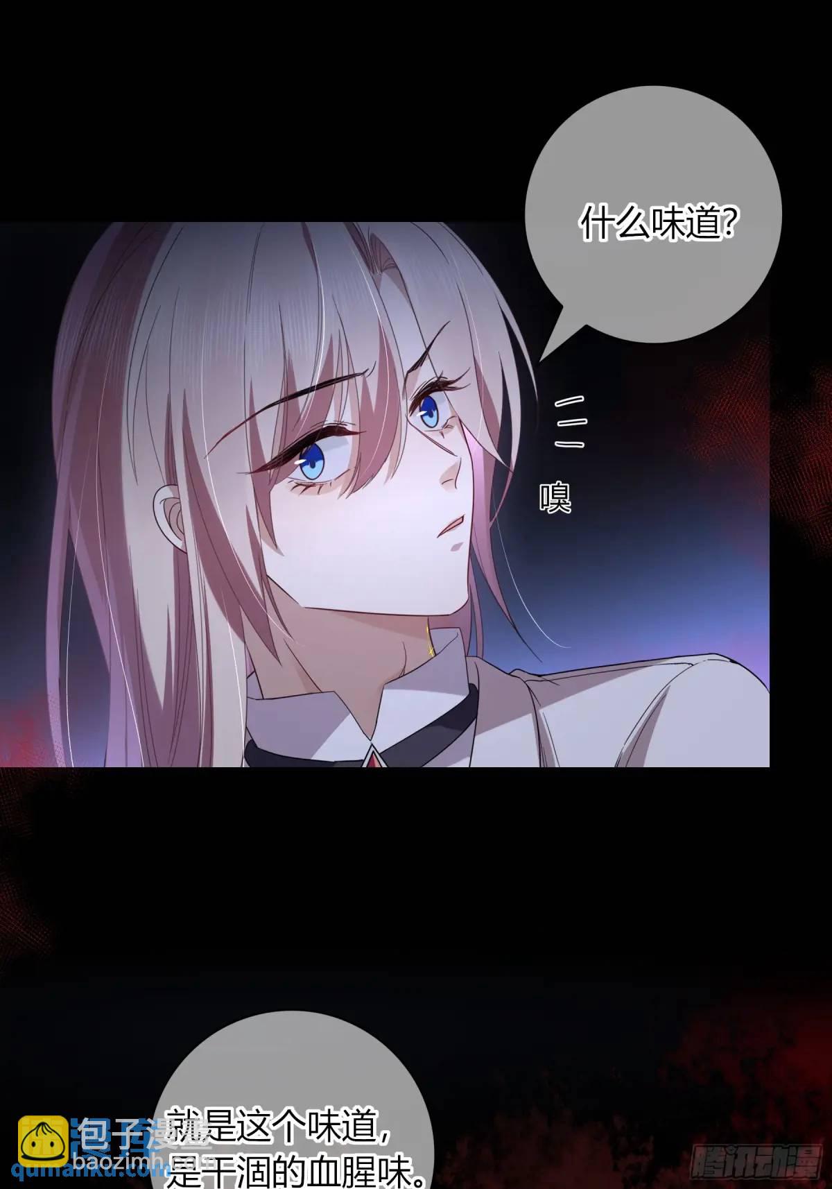 特别的关心(1/2)-第8话