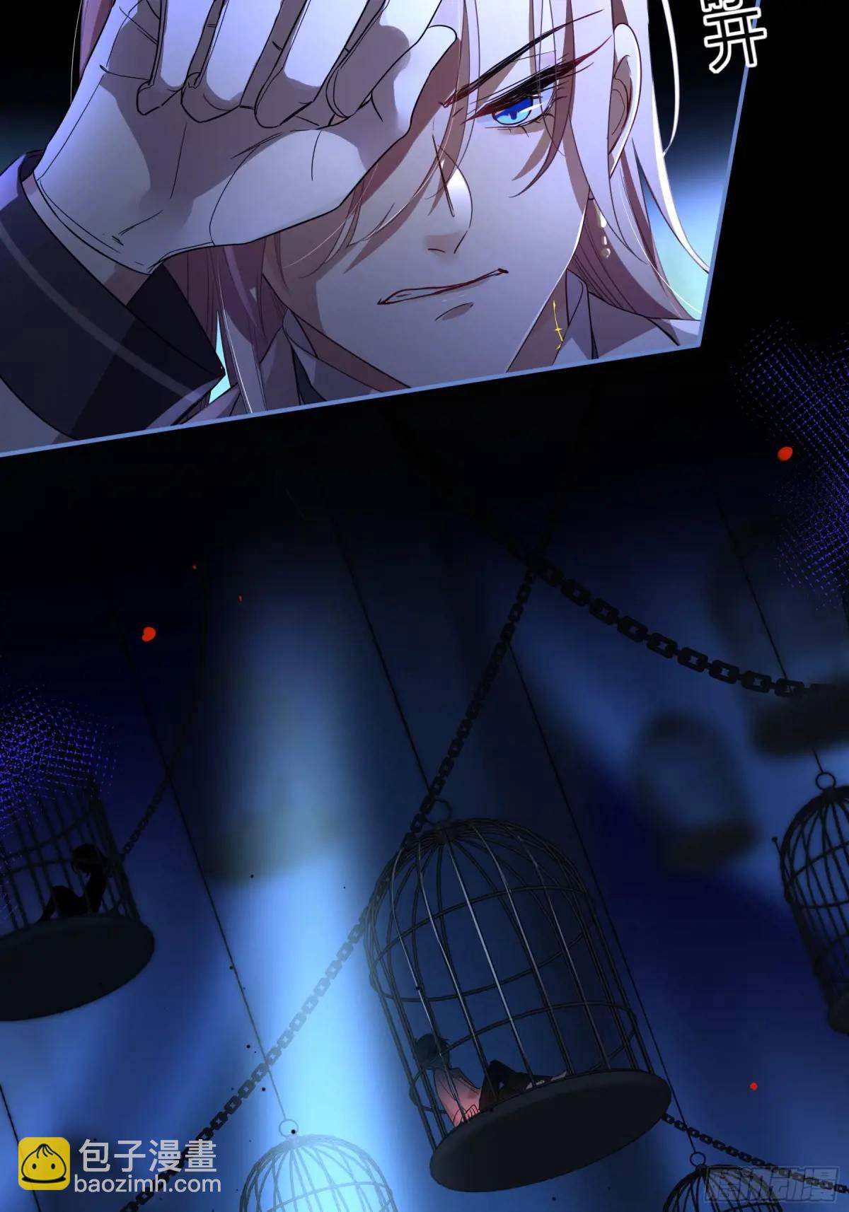 特别的关心(1/2)-第8话