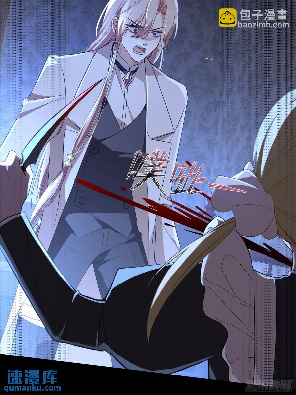 特别的关心(1/2)-第8话