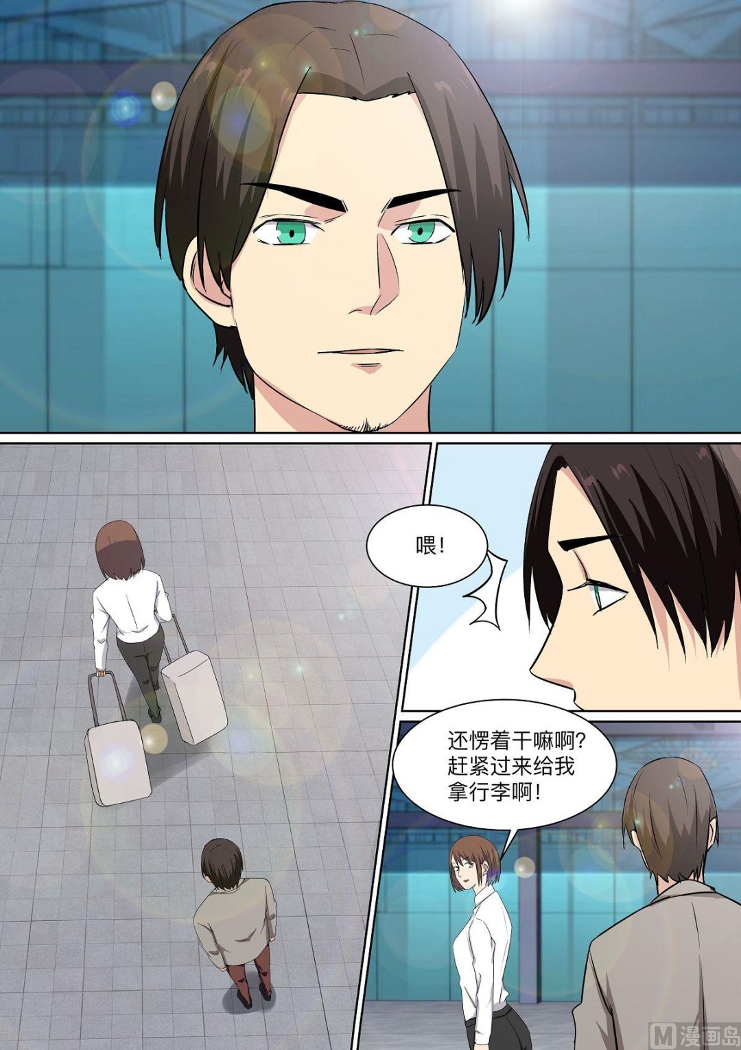 第30话 最终话-第30话