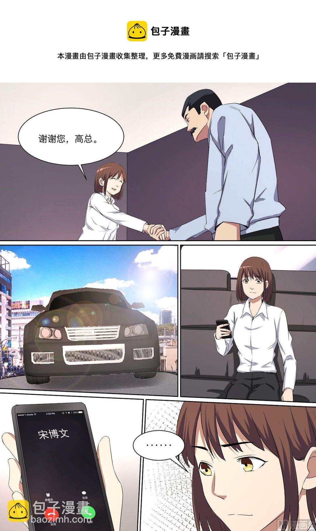 第30话 最终话-第30话