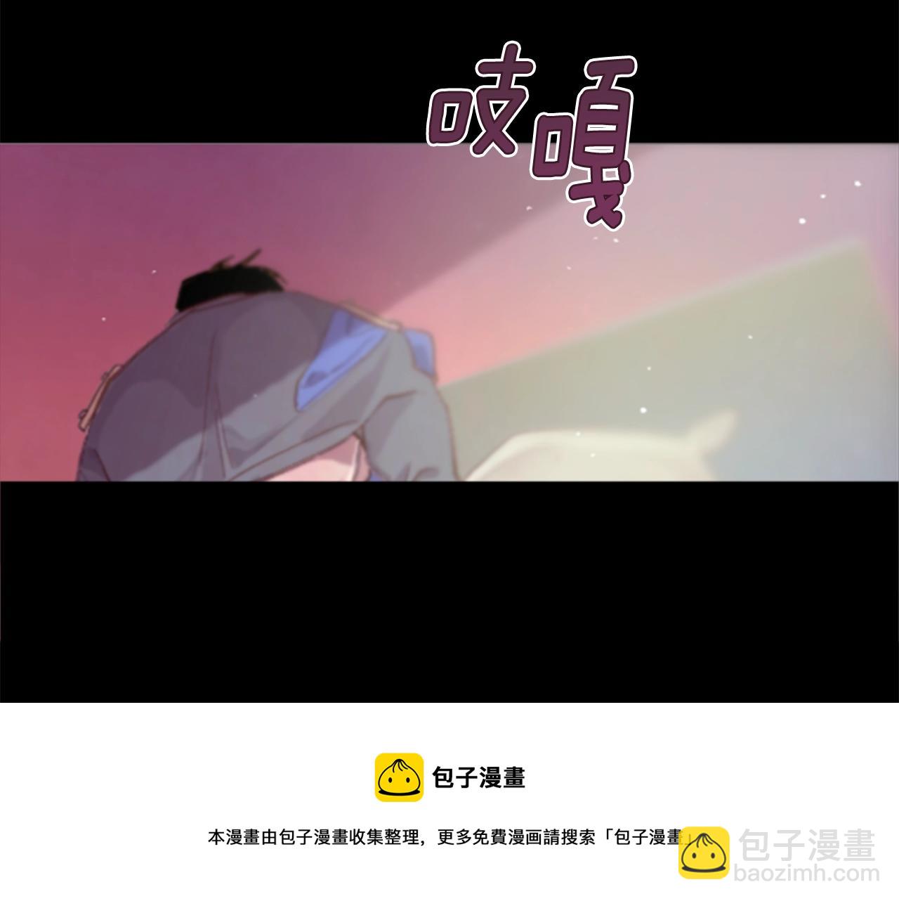 玷污的圣痕 - 第1话 我的能力(5/5) - 7