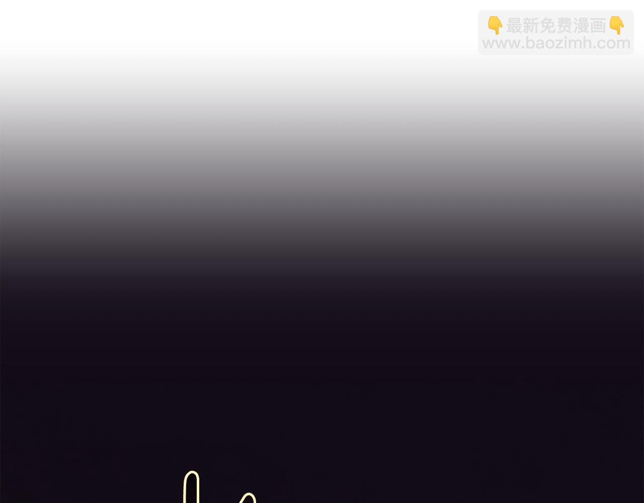 玷污的聖痕 - 第99話 寶寶降生(2/3) - 3