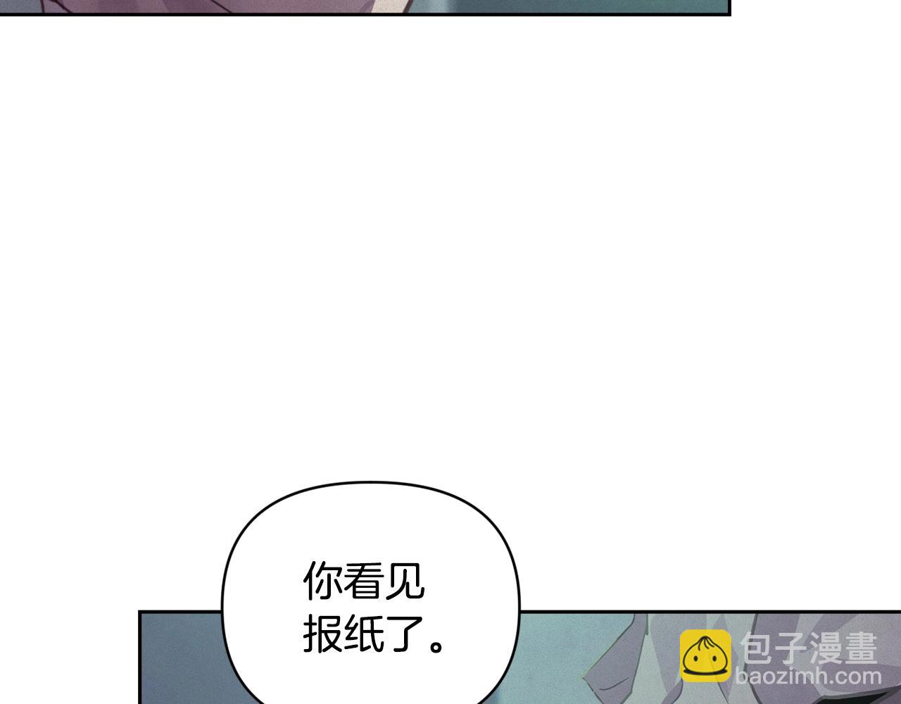 玷污的聖痕 - 第43話 破解暗示(2/4) - 4