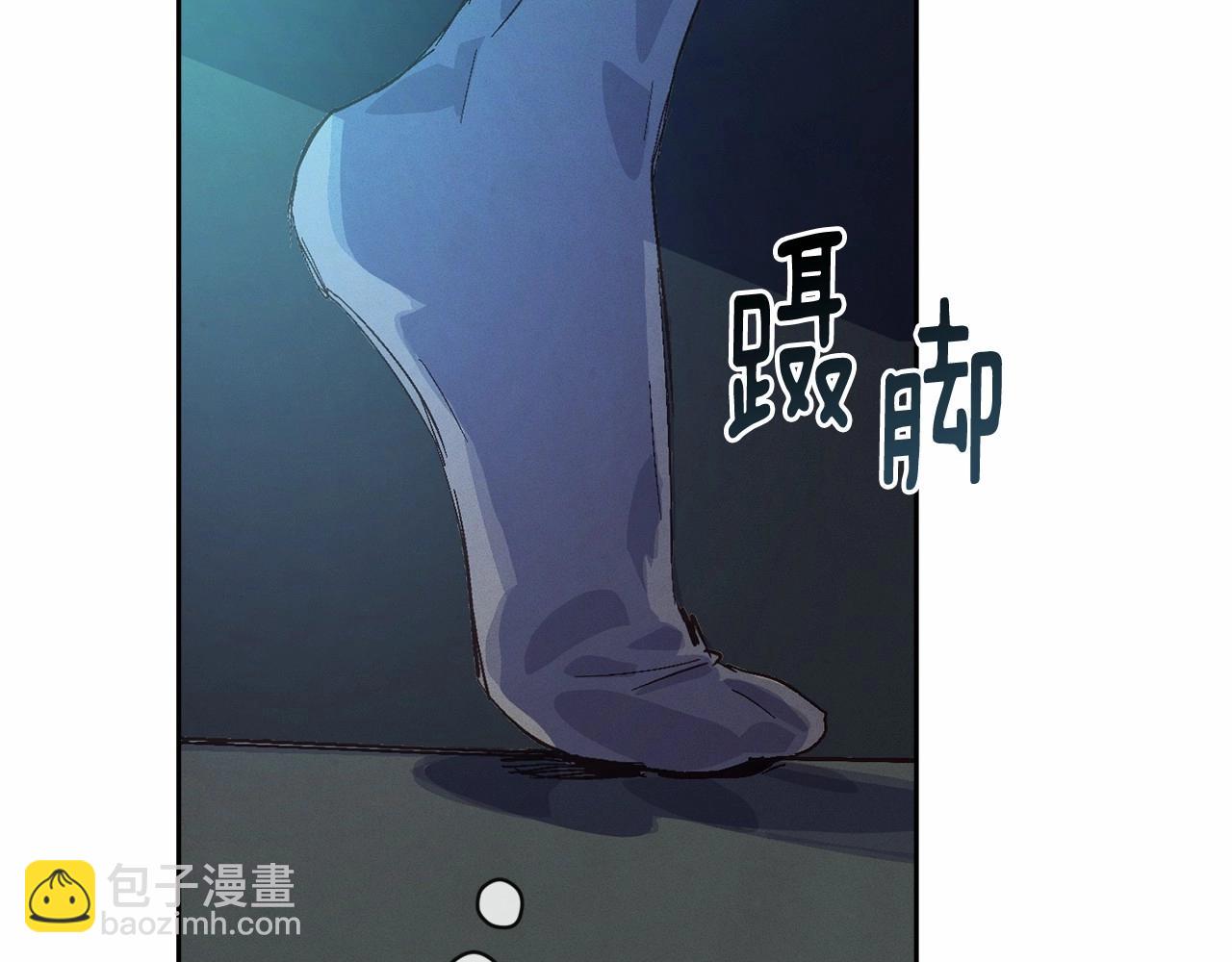 玷污的聖痕 - 第57話 危險的魔物？(2/4) - 5