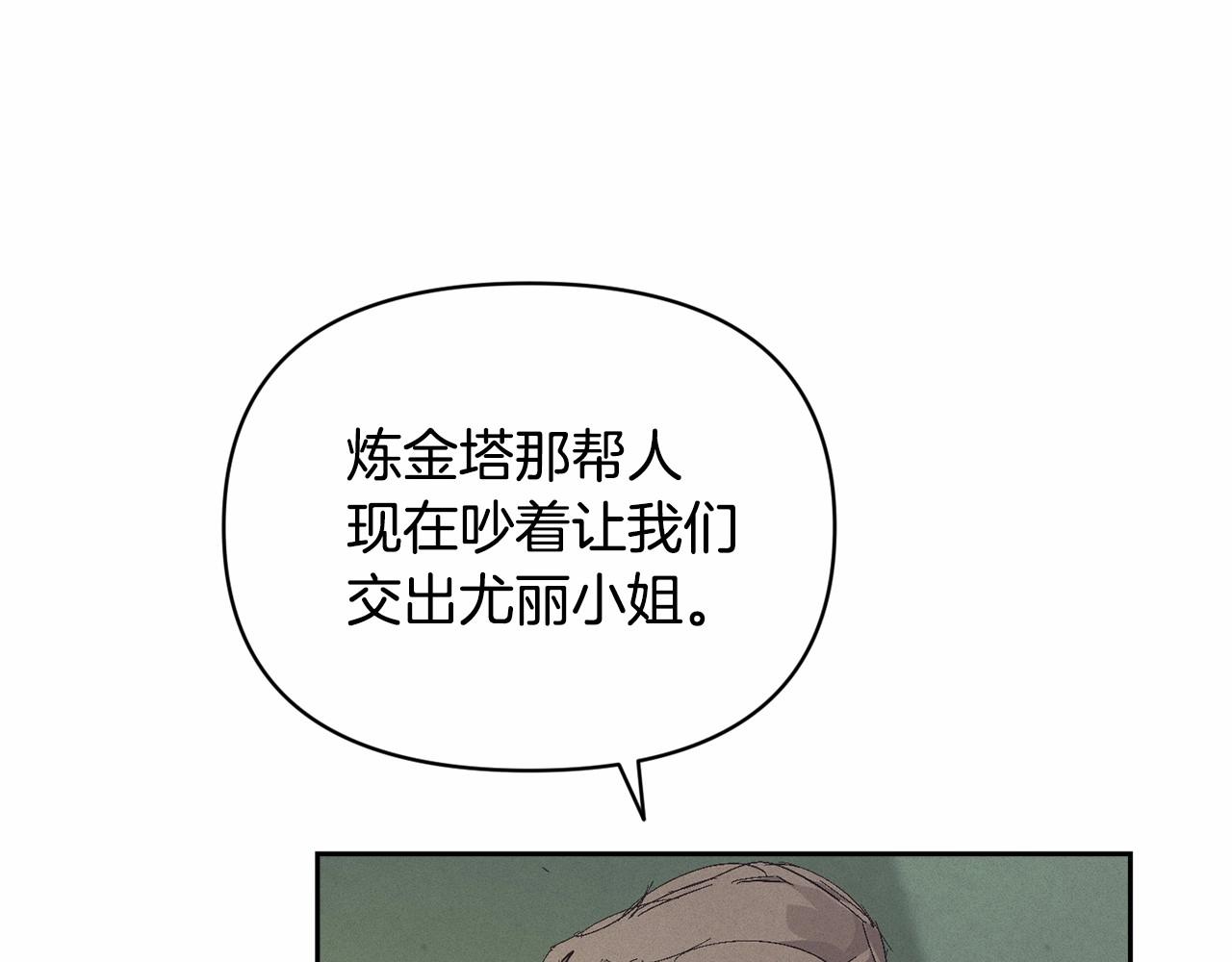 第59话 怀孕了？！！43