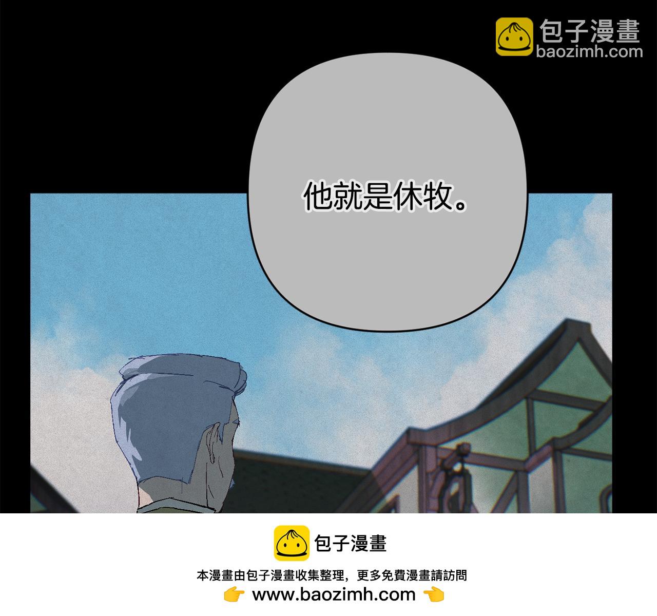 玷污的聖痕 - 第89話 不擇手段想永生(2/4) - 6