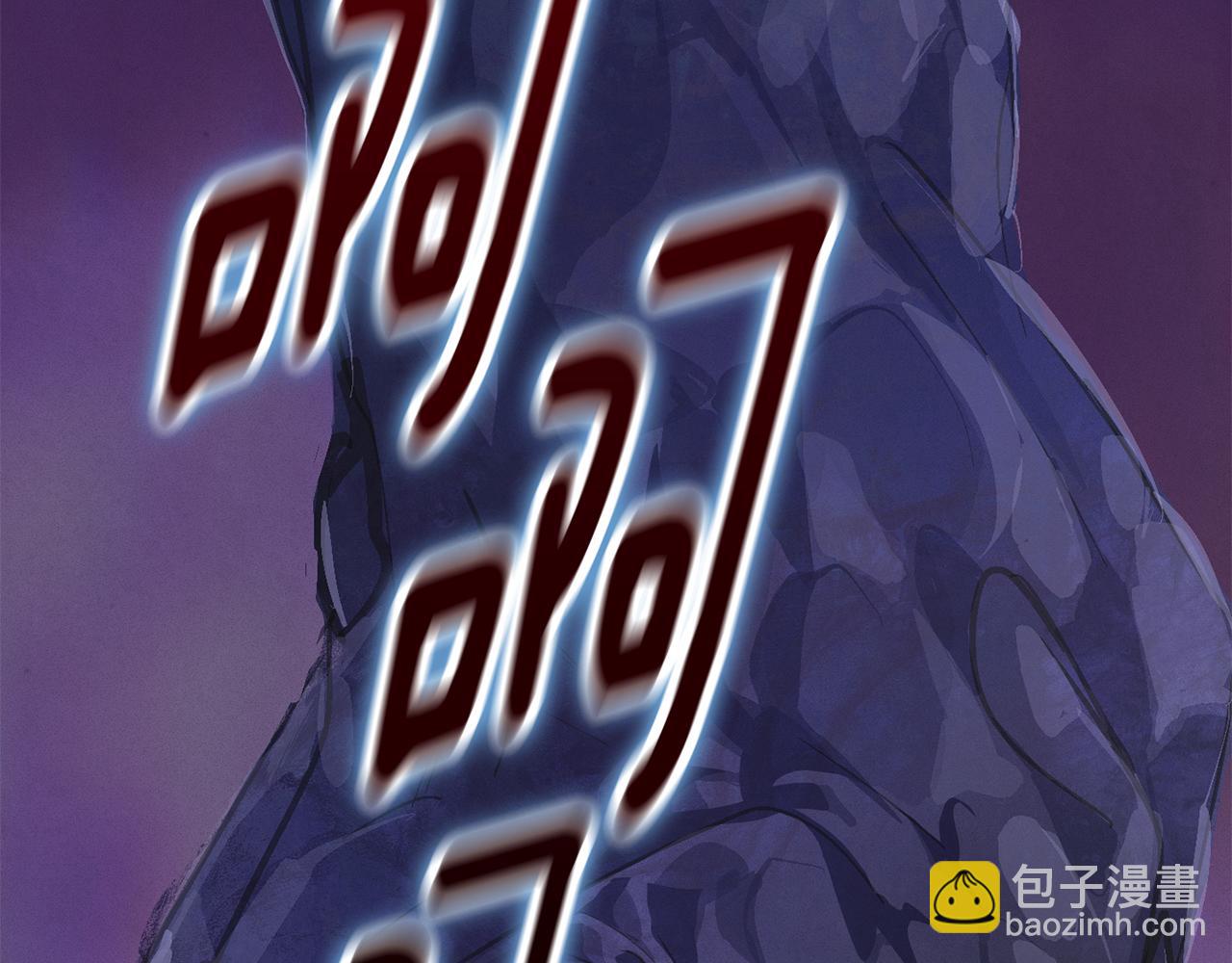 玷污的聖痕 - 第97話 攻擊大神官(2/5) - 8