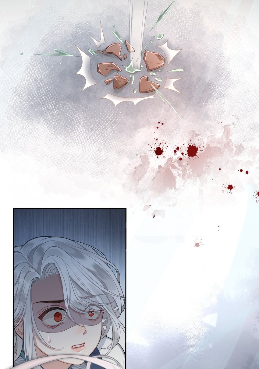 001 殿下等的那个他-第2话