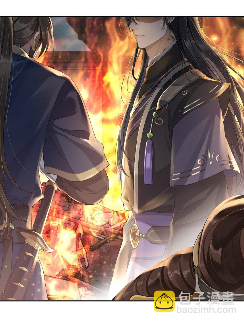 001 殿下等的那个他-第2话