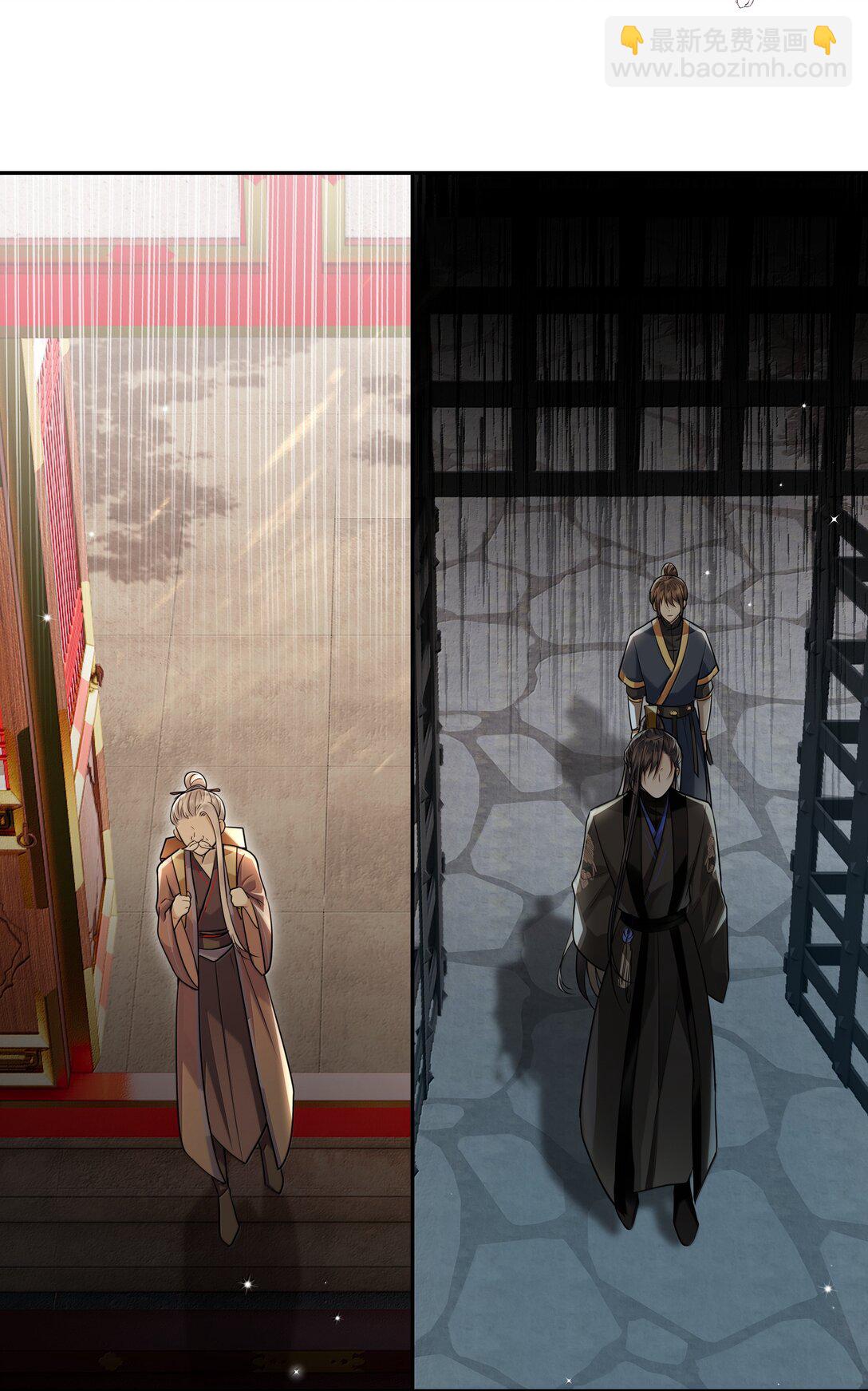 098 沈欢发现真相，裴争美梦将碎？！-第100话