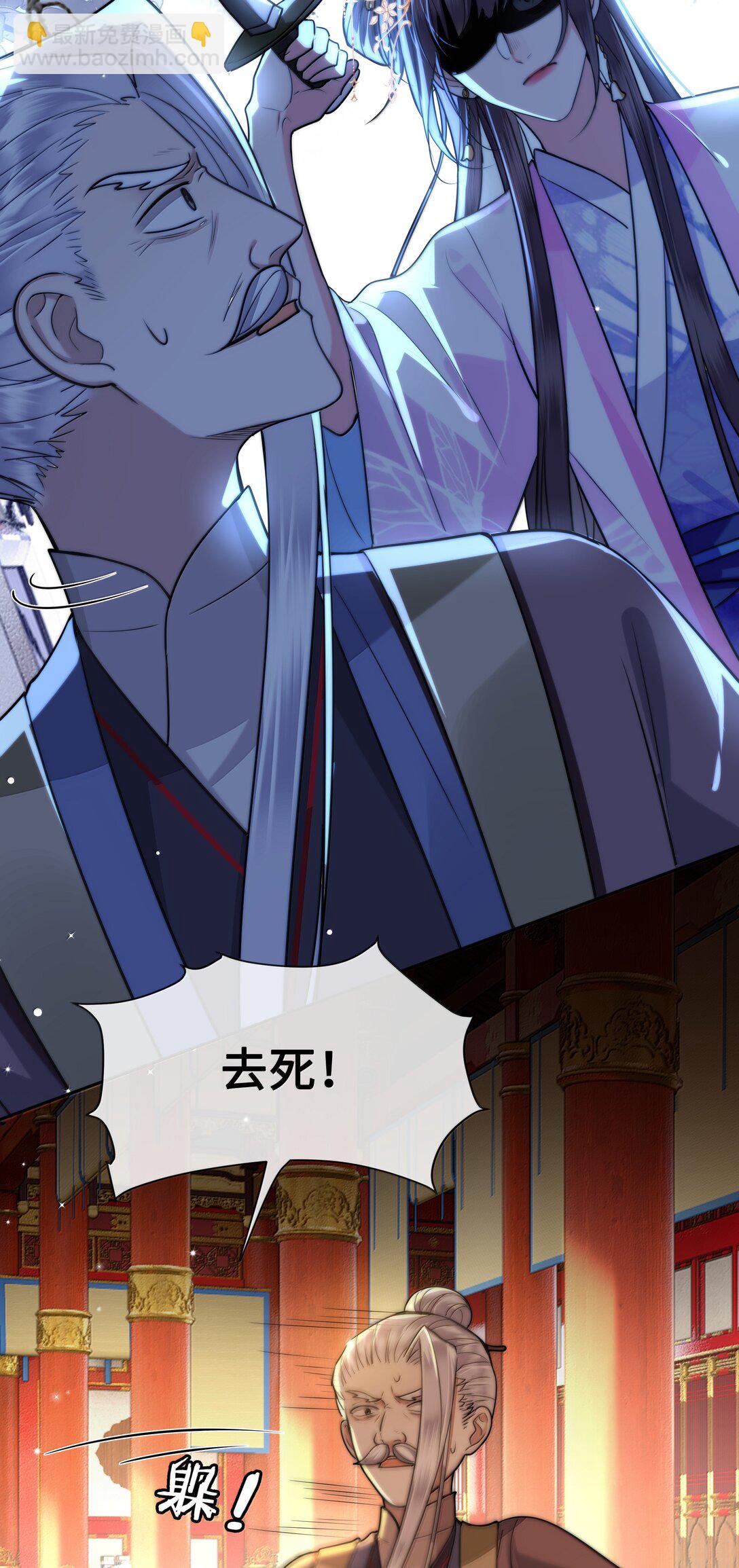 098 沈欢发现真相，裴争美梦将碎？！-第100话