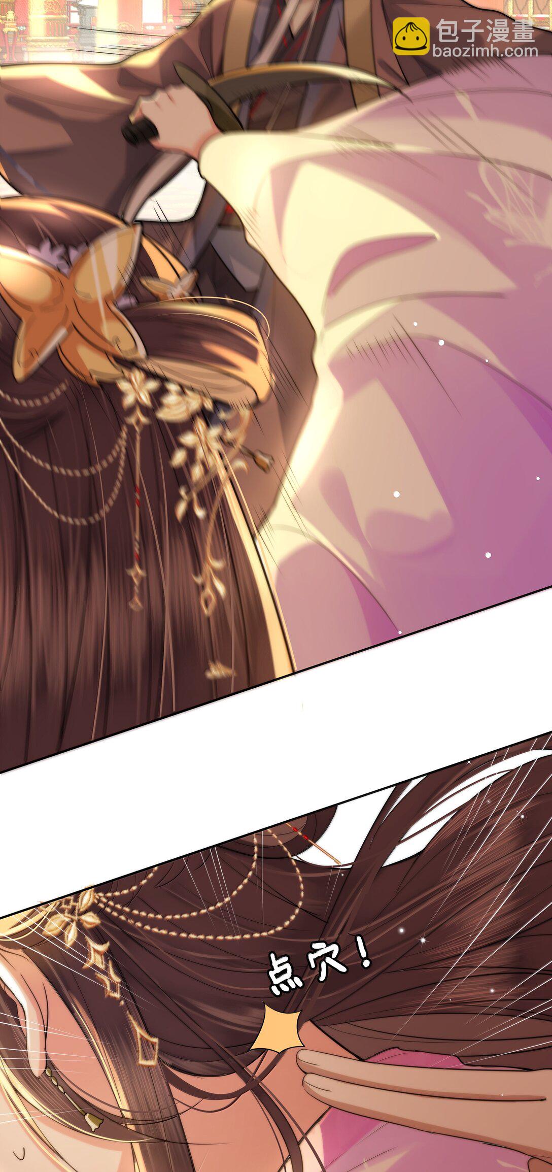 098 沈欢发现真相，裴争美梦将碎？！-第100话