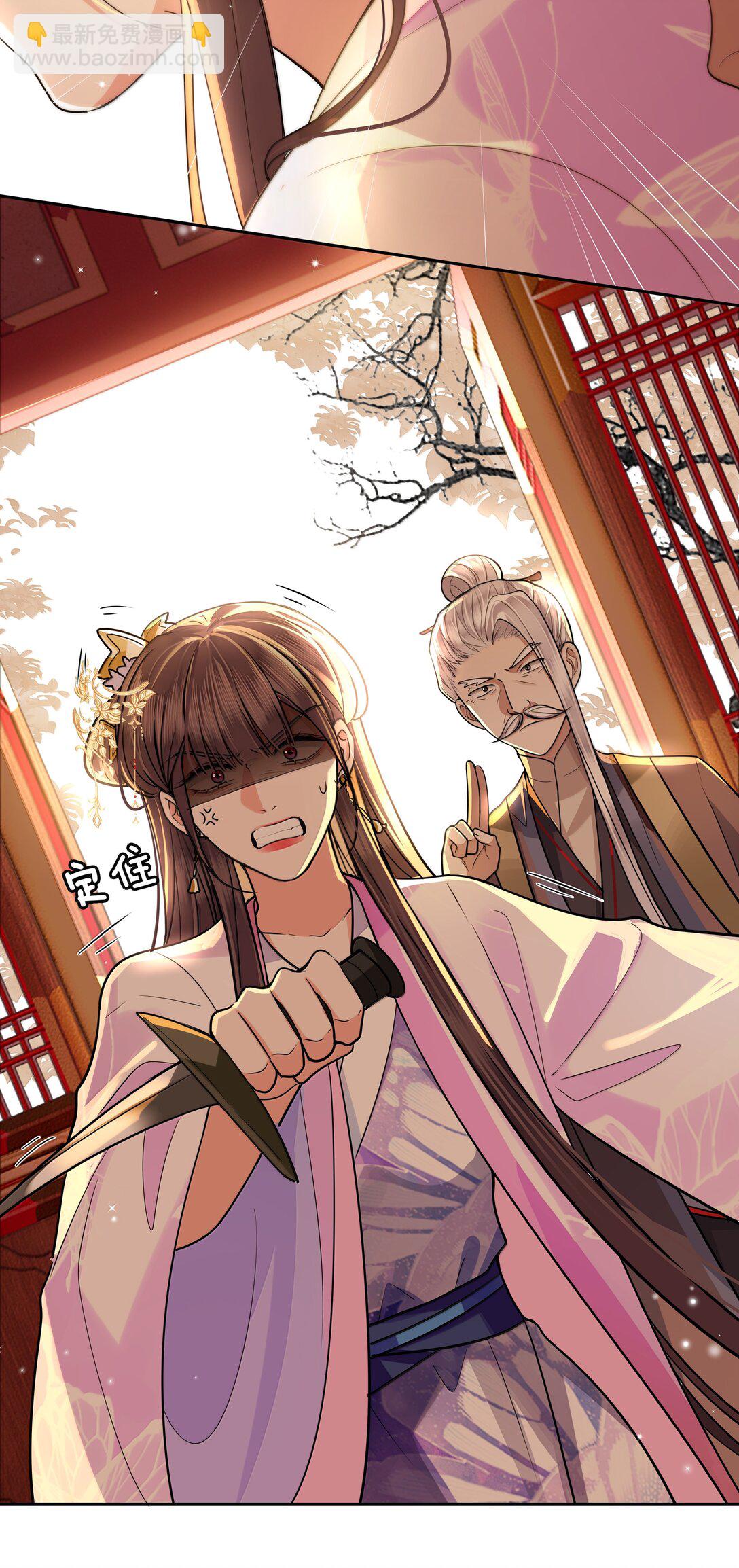 098 沈欢发现真相，裴争美梦将碎？！-第100话