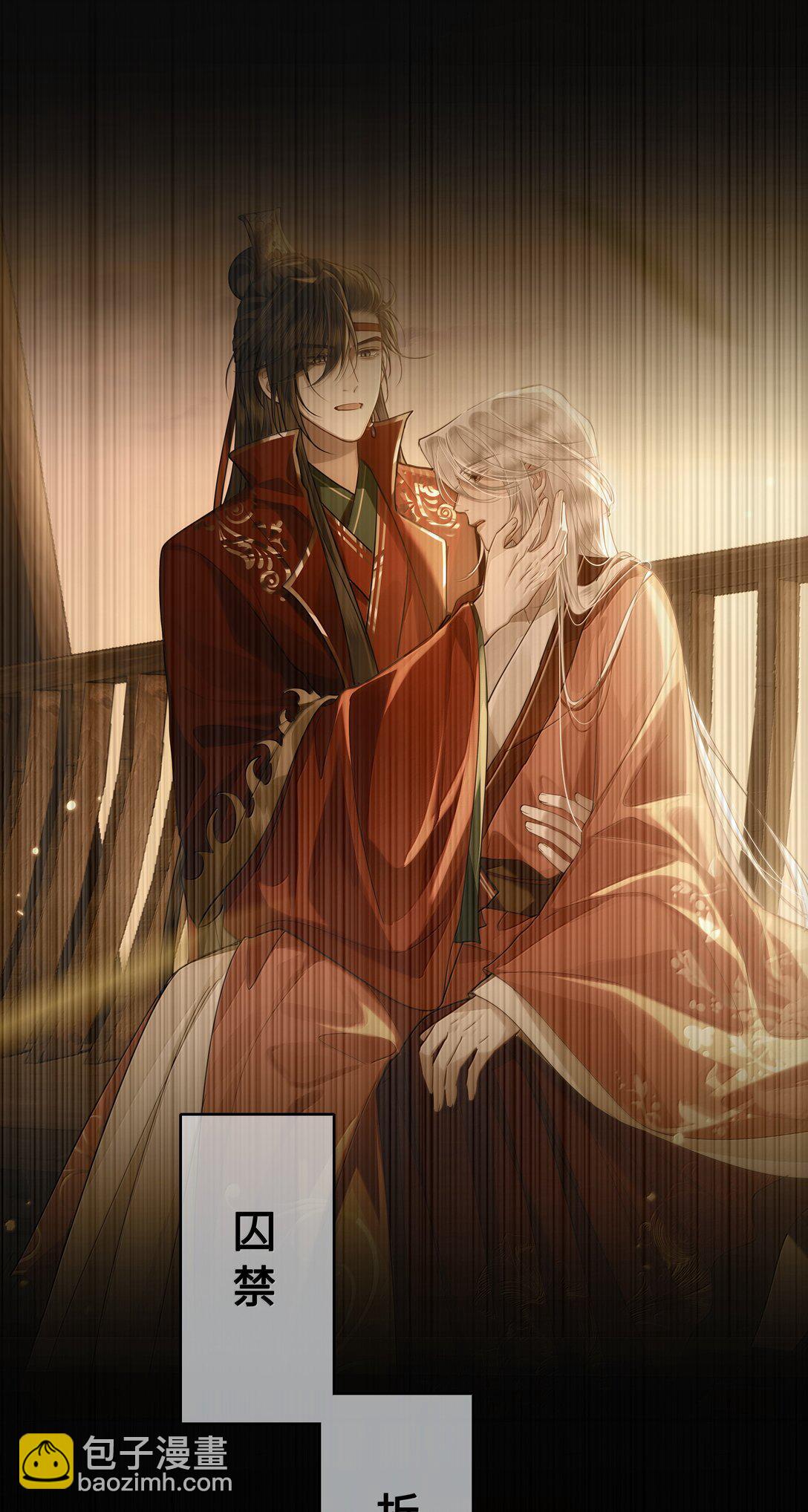 098 沈欢发现真相，裴争美梦将碎？！-第100话