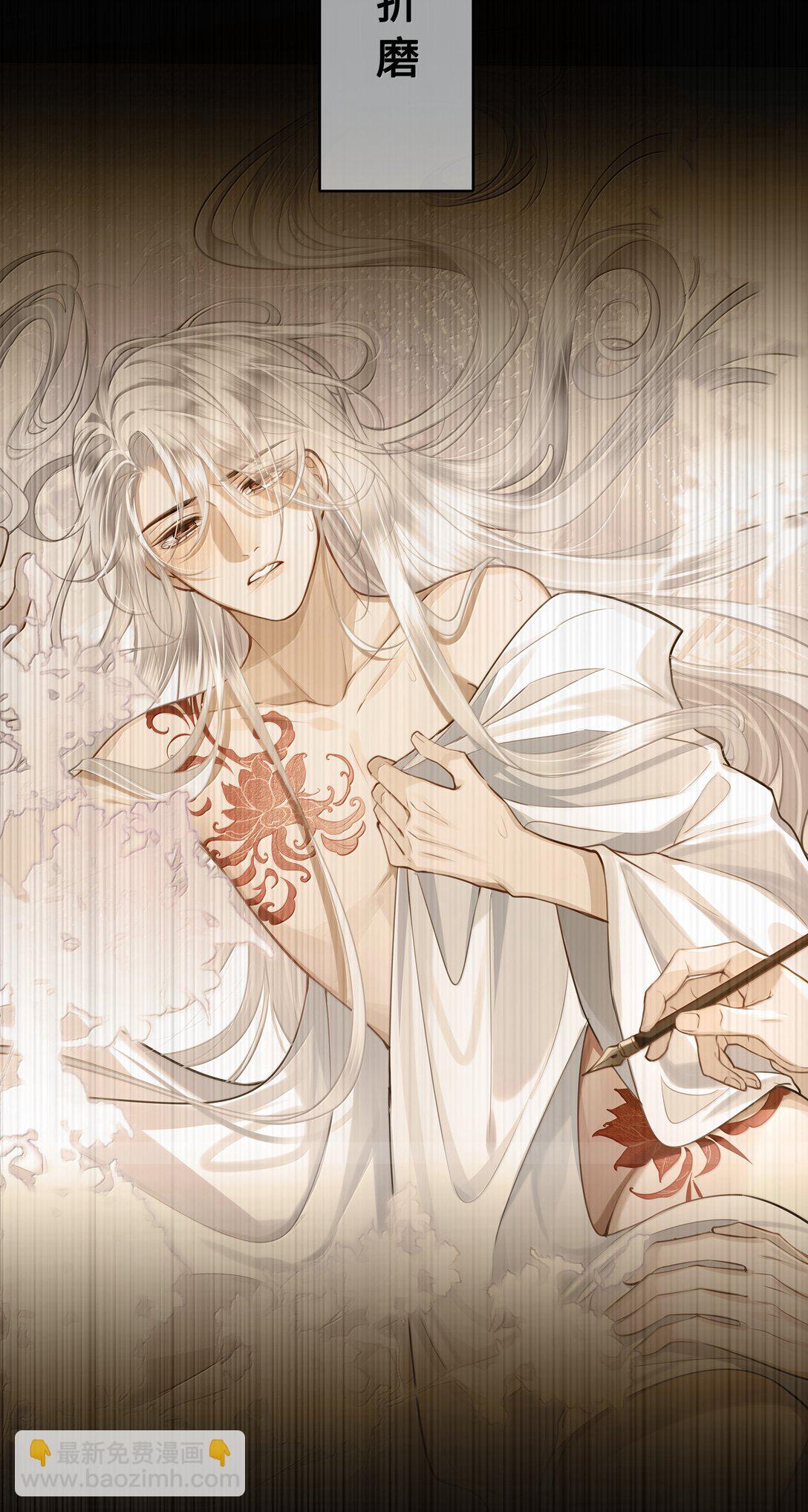 098 沈欢发现真相，裴争美梦将碎？！-第100话