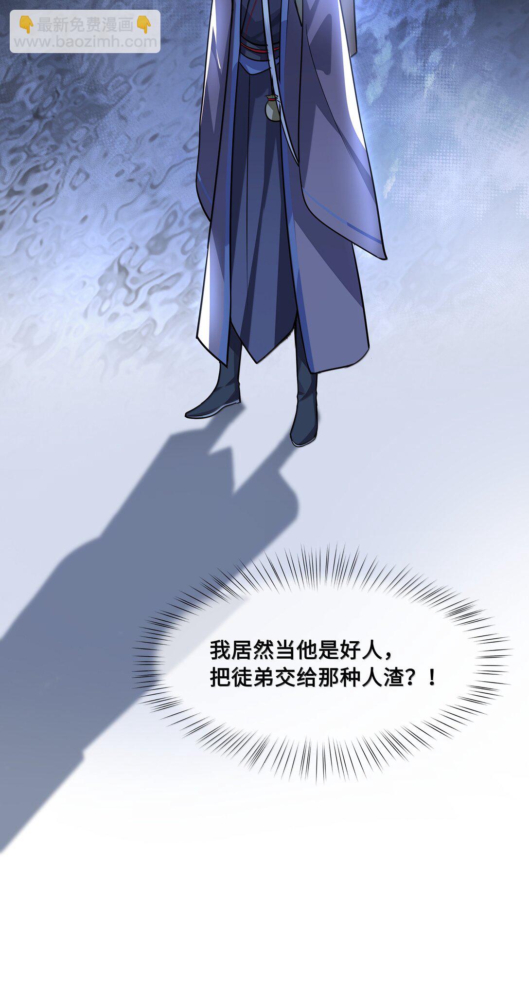 098 沈欢发现真相，裴争美梦将碎？！-第100话