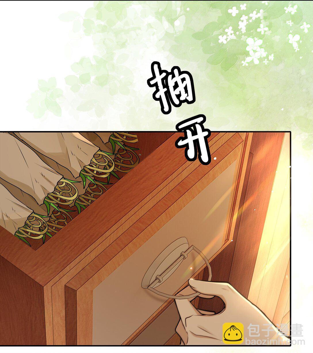 100 要强留，拿命抵又何妨？-第102话