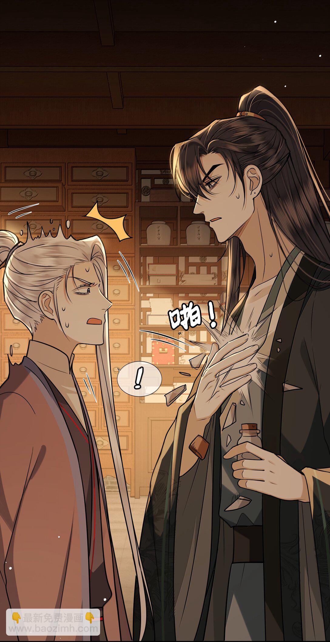 100 要强留，拿命抵又何妨？-第102话