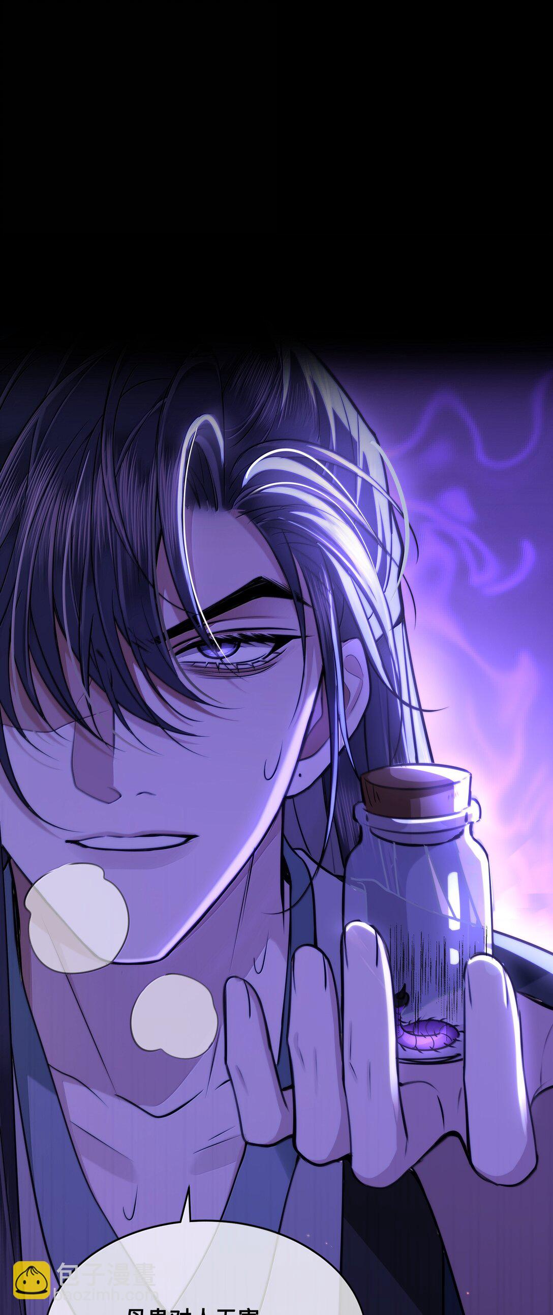 100 要强留，拿命抵又何妨？-第102话