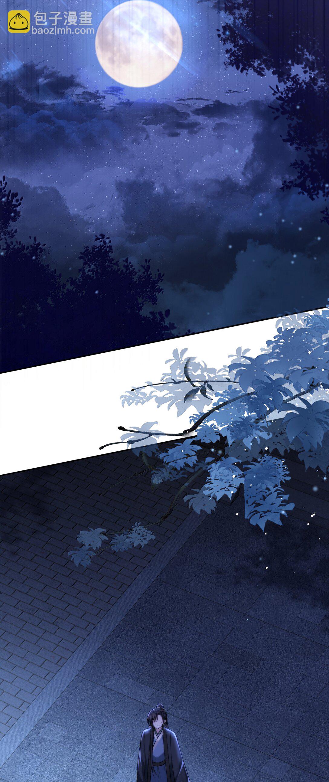 100 要强留，拿命抵又何妨？-第102话