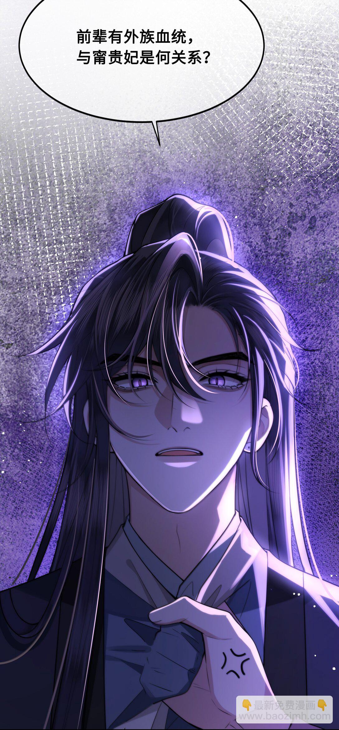 100 要强留，拿命抵又何妨？-第102话