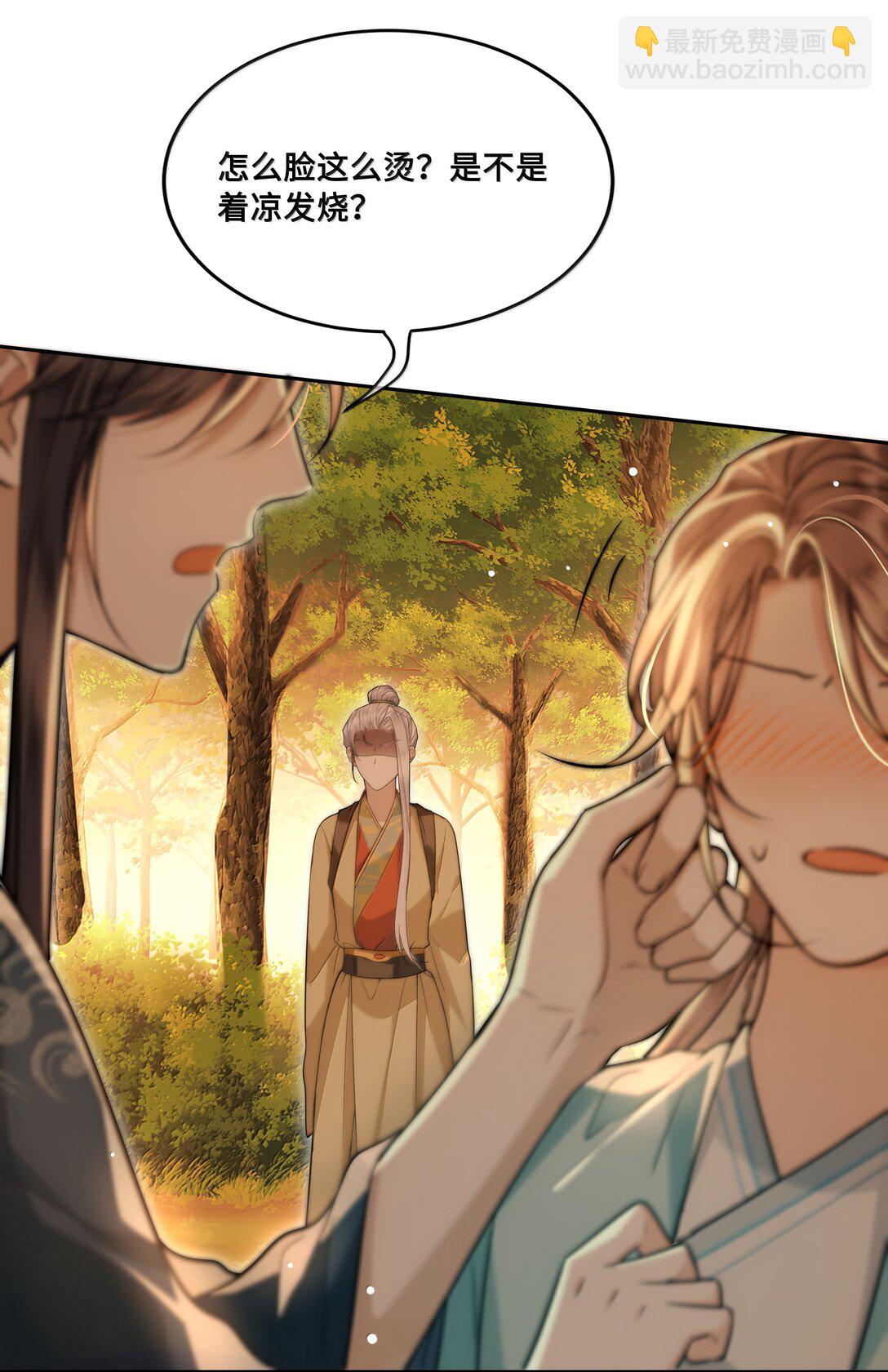 102 跟随我心-第104话