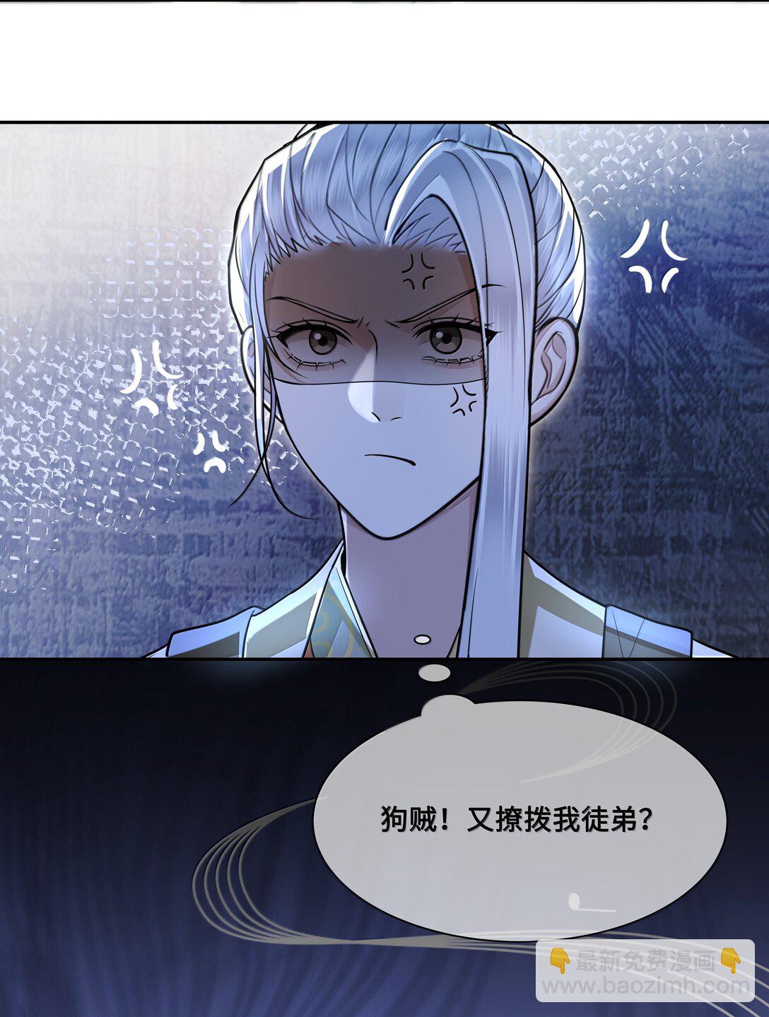 102 跟随我心-第104话