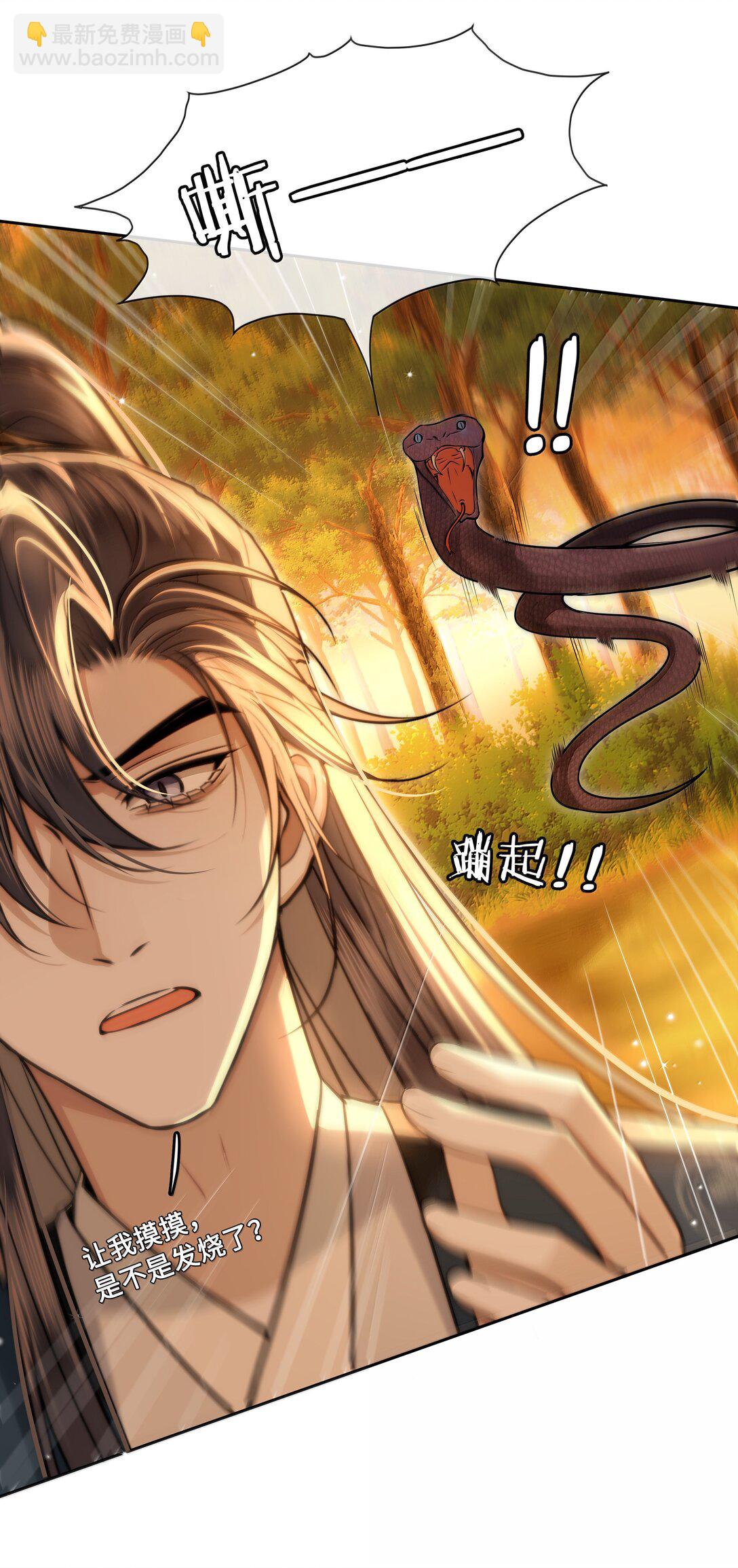 102 跟随我心-第104话