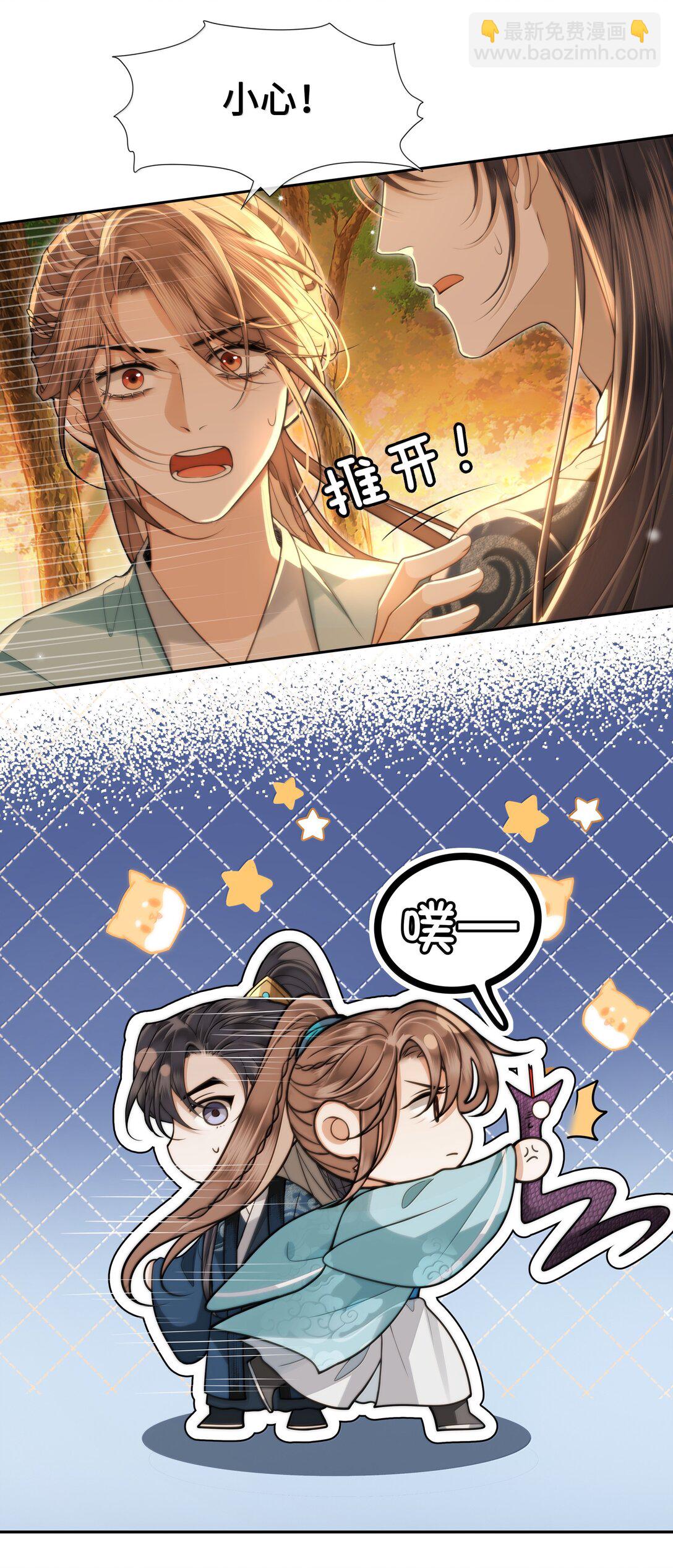 102 跟随我心-第104话