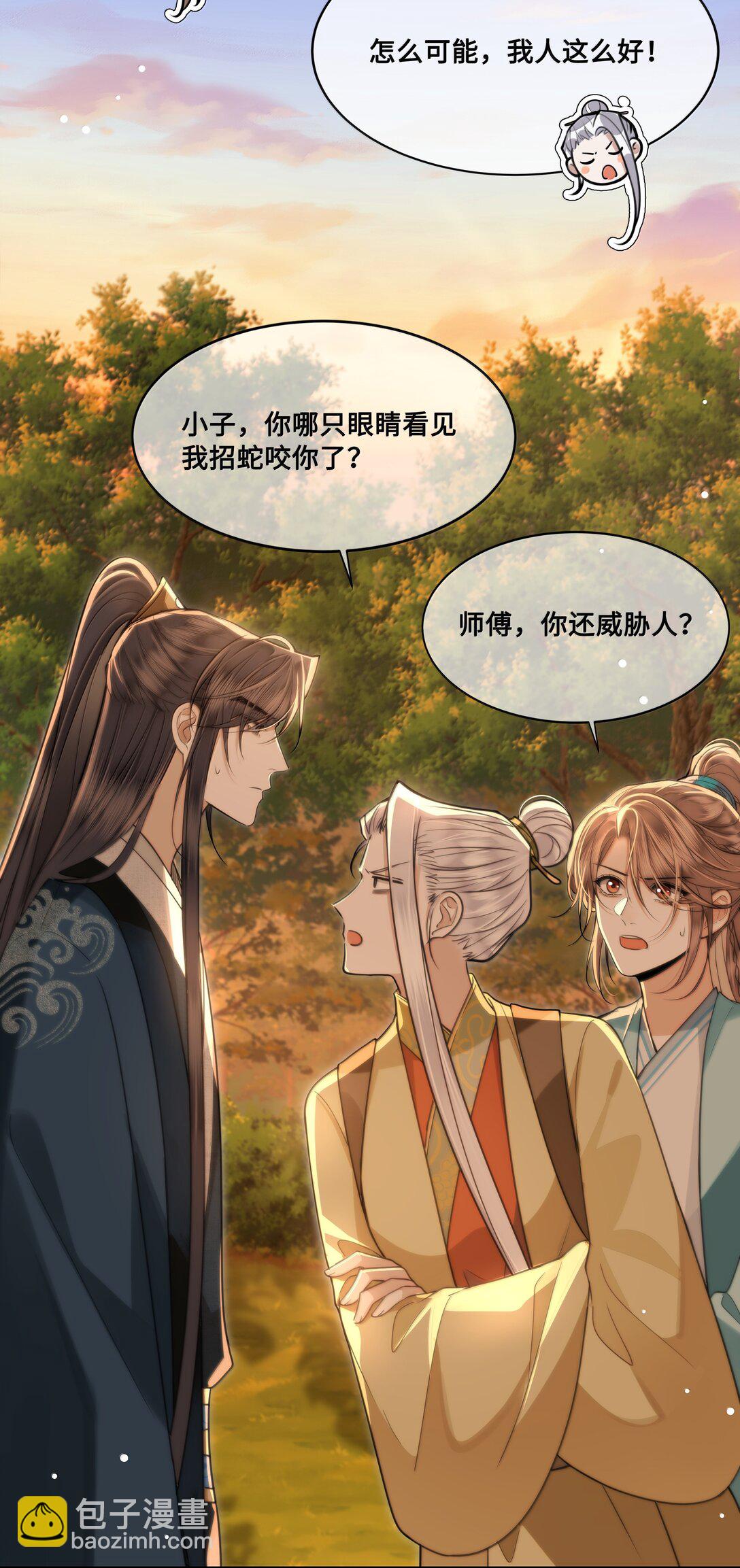 102 跟随我心-第104话