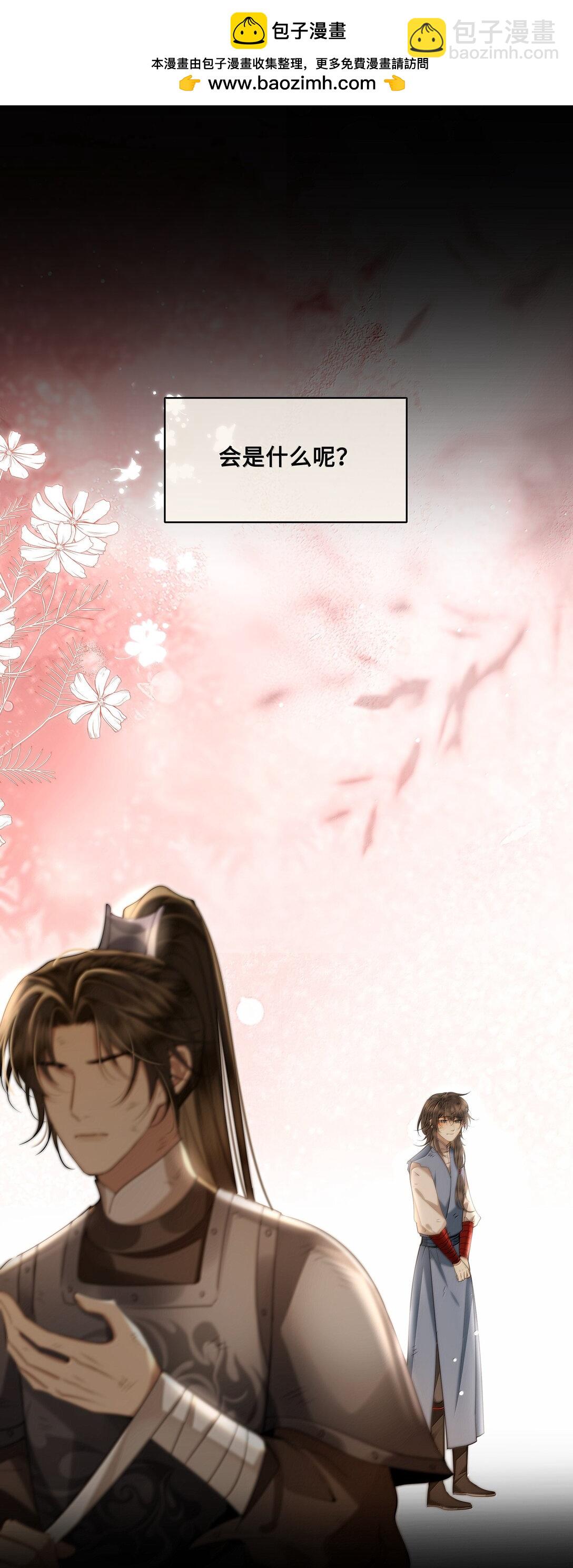 102 跟随我心-第104话