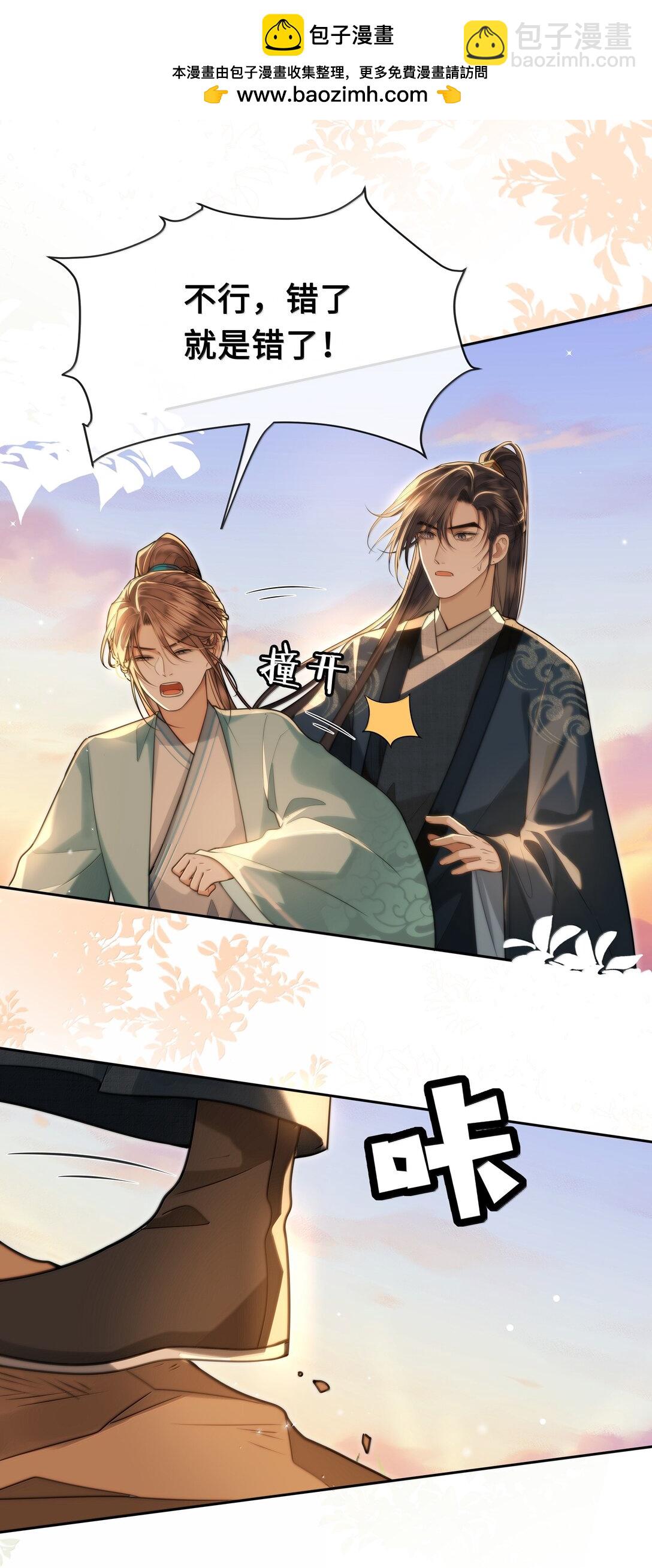 102 跟随我心-第104话