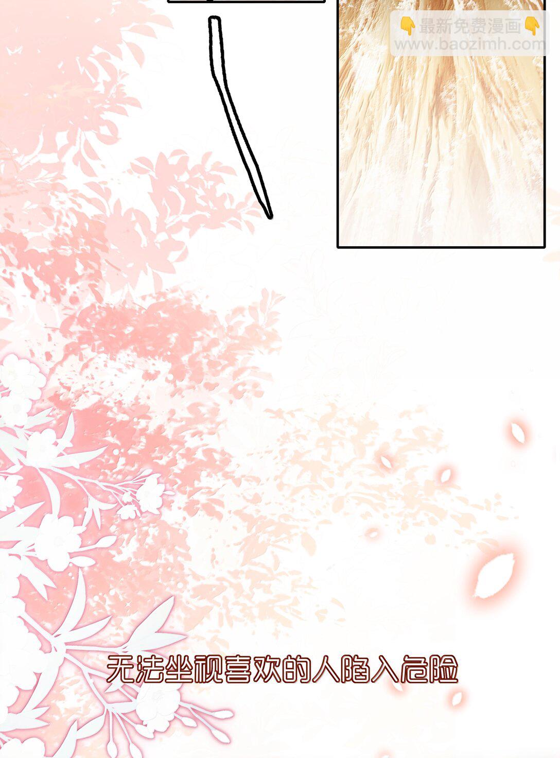 102 跟随我心-第104话