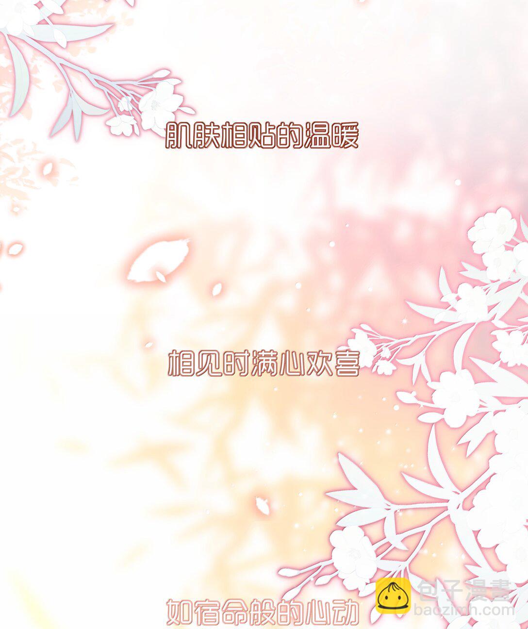 102 跟随我心-第104话