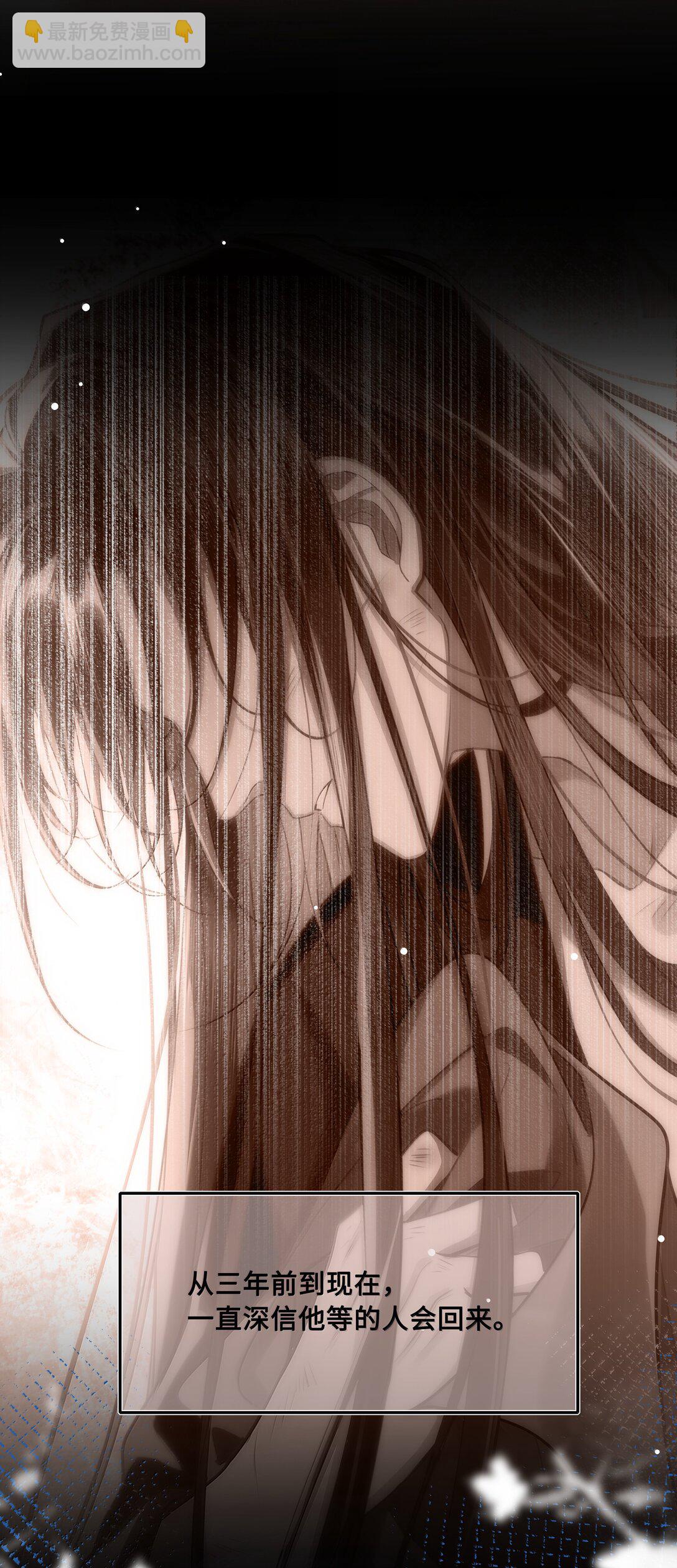 104 怀孕了！？-第106话