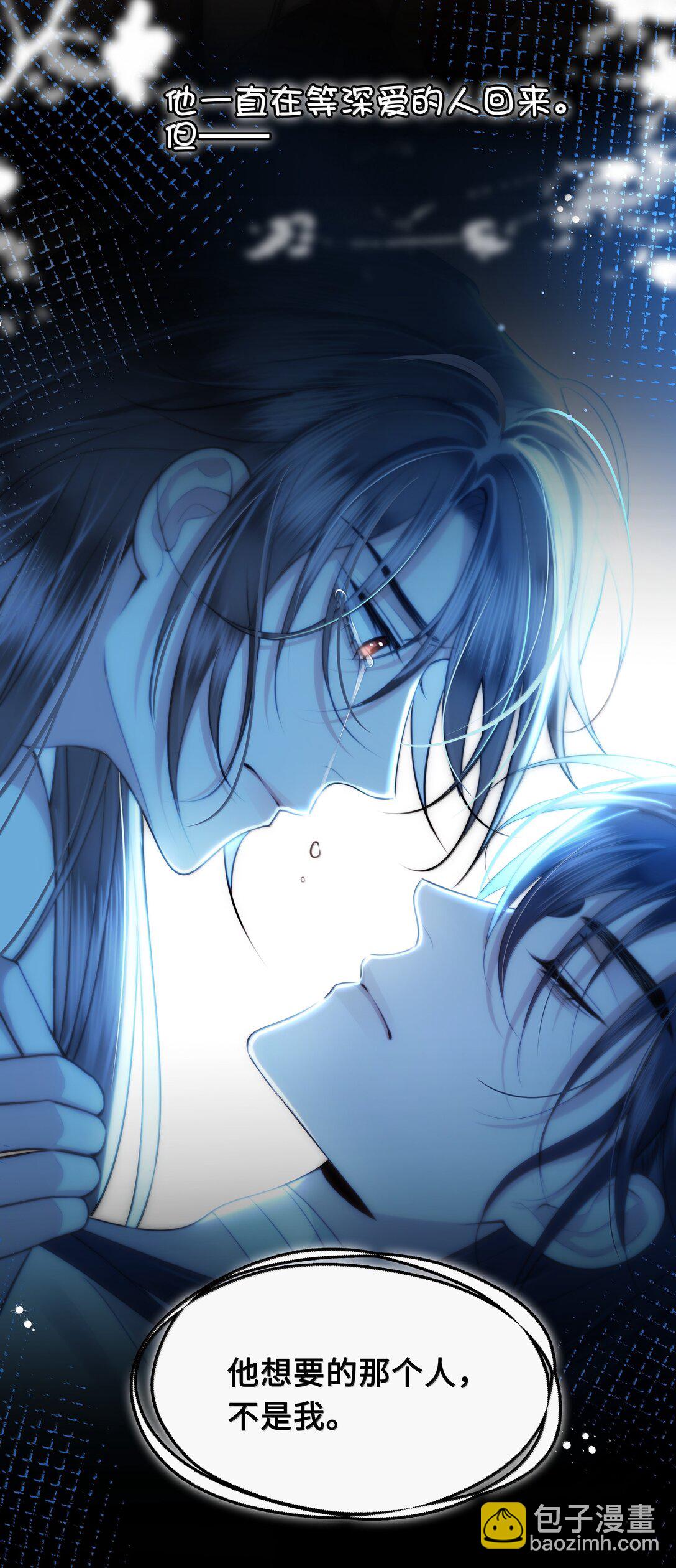 104 怀孕了！？-第106话