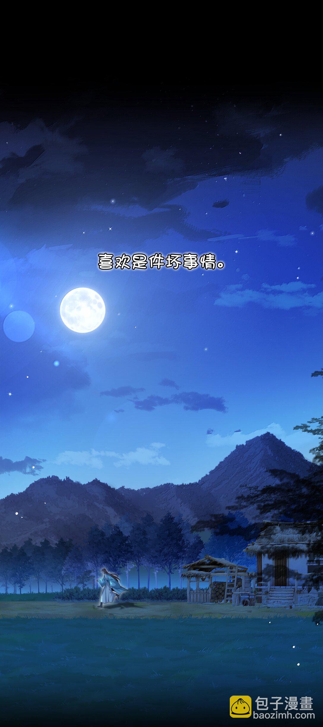 104 怀孕了！？-第106话