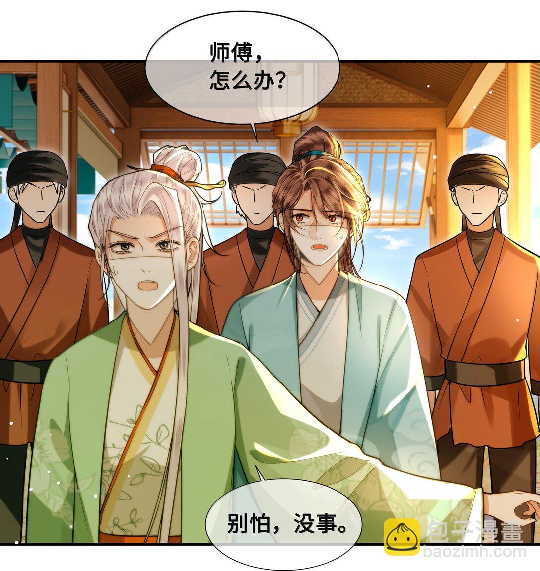 106 叛变-第108话