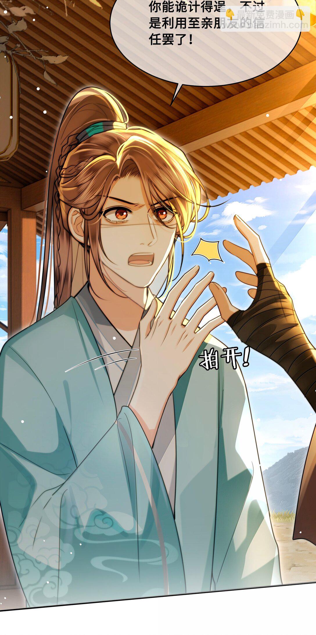 106 叛变-第108话